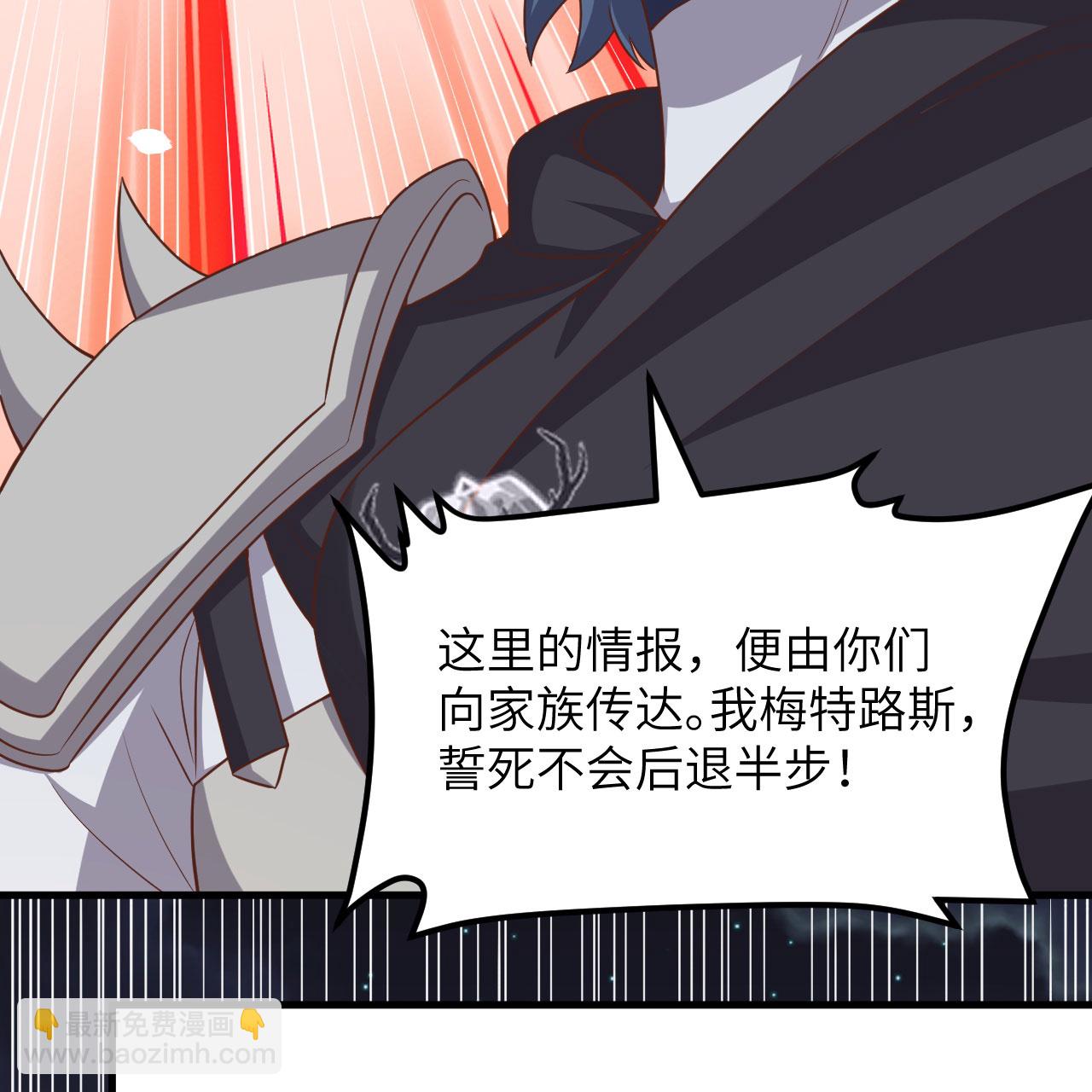 第497话69