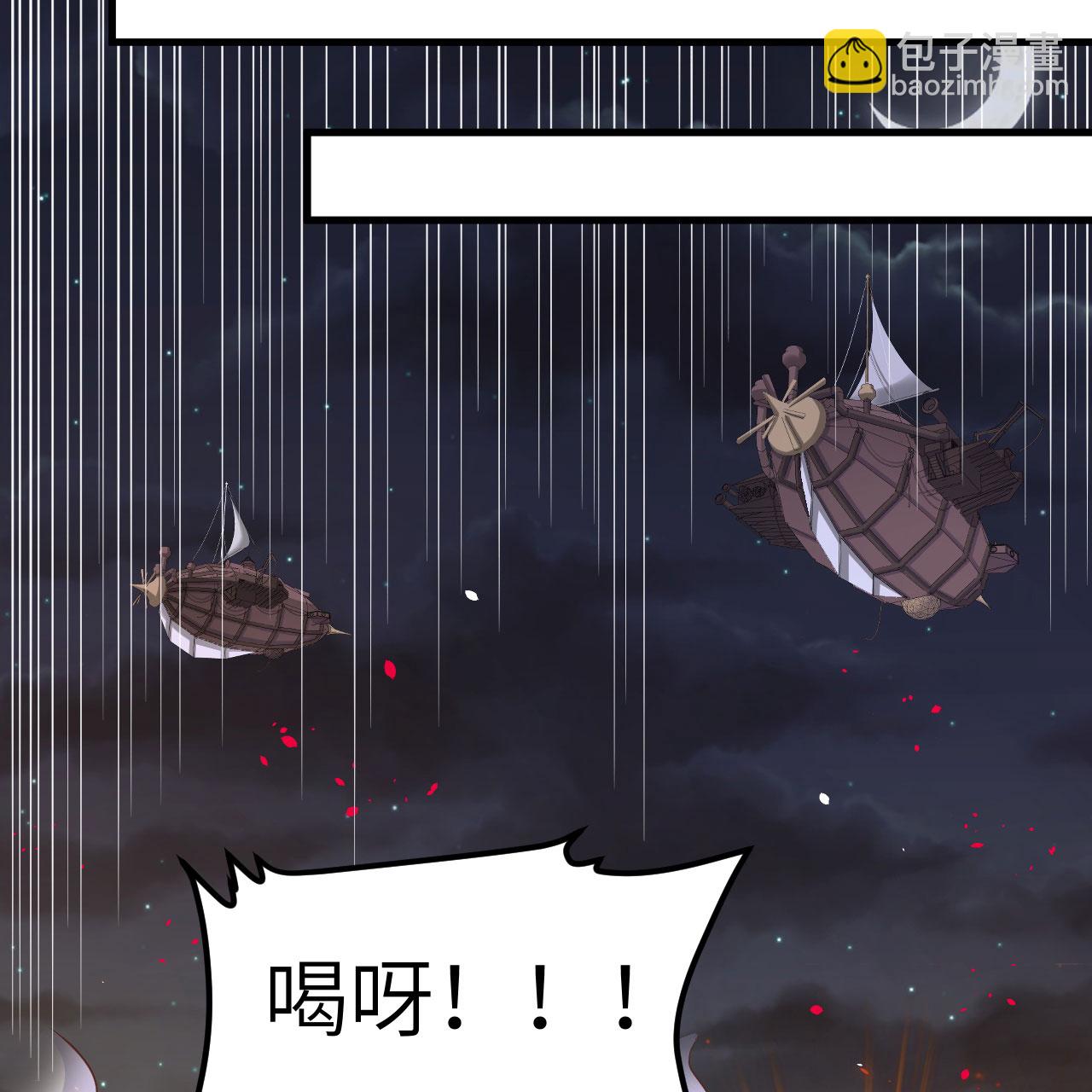 第497话70