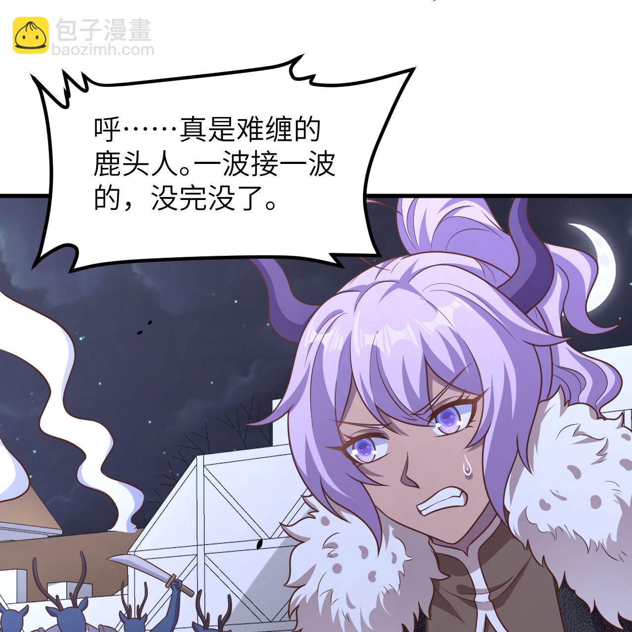 第497话74