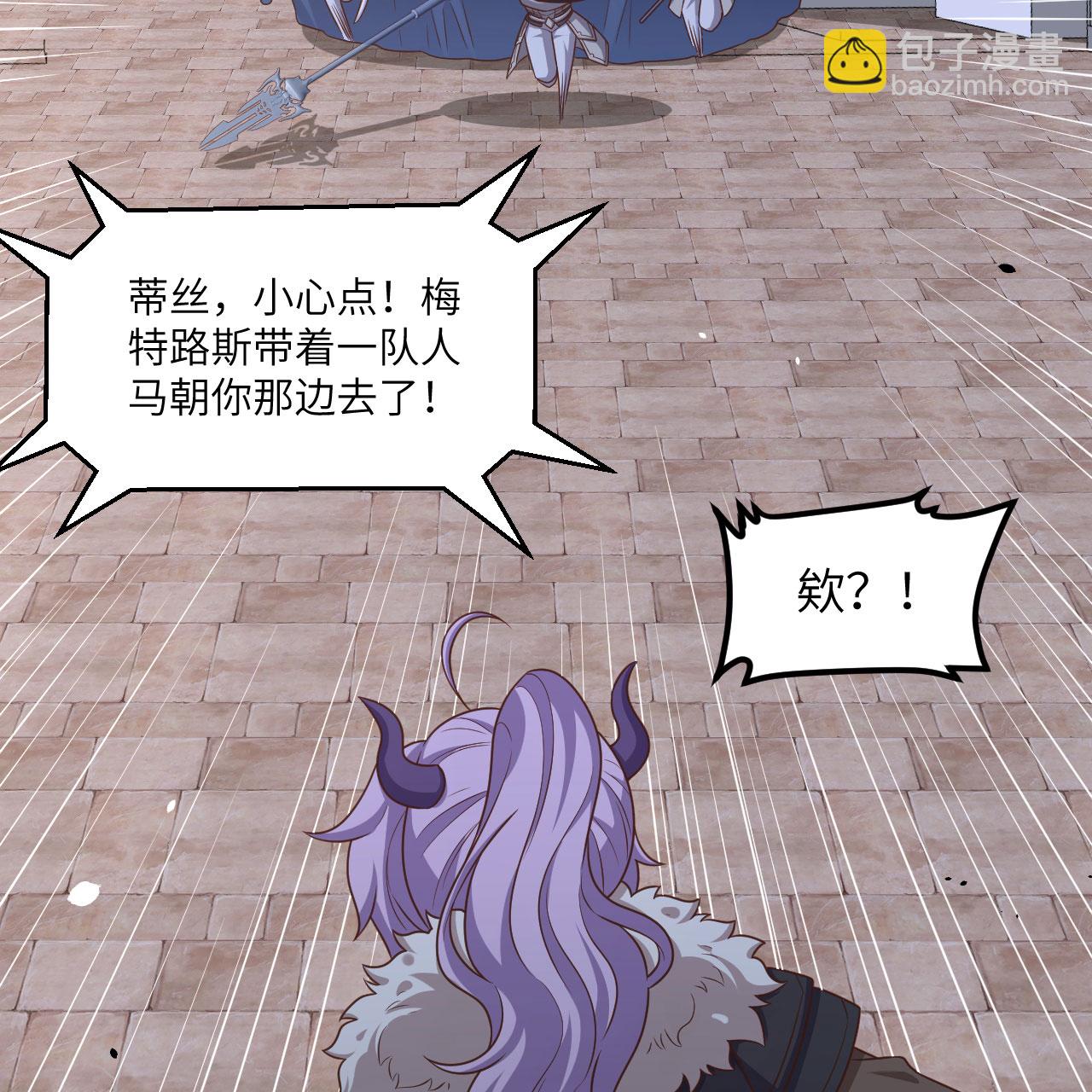 第497话78