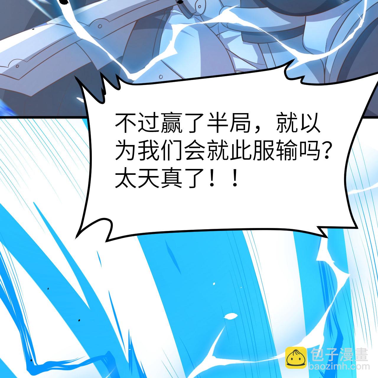 第497话81