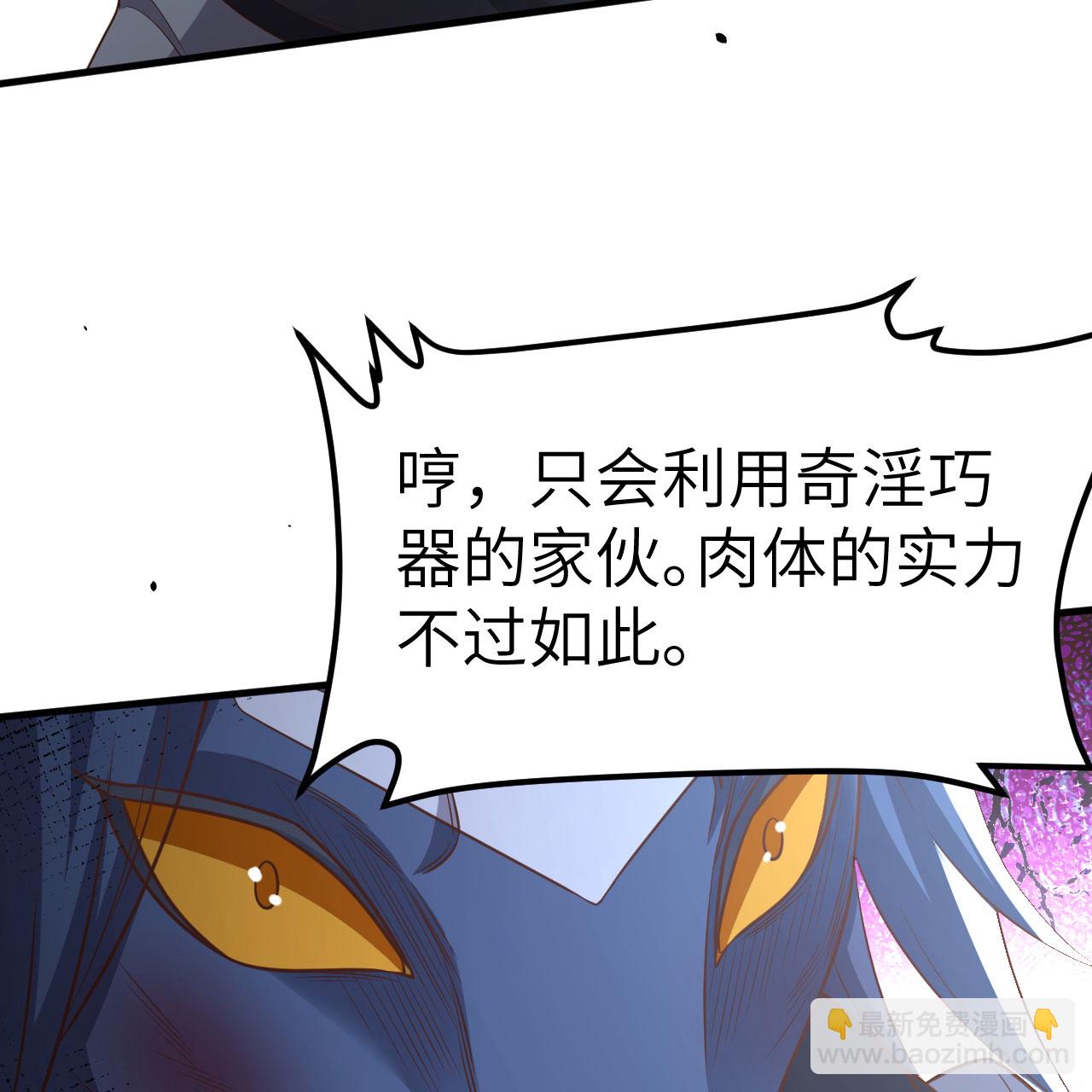 第497话89
