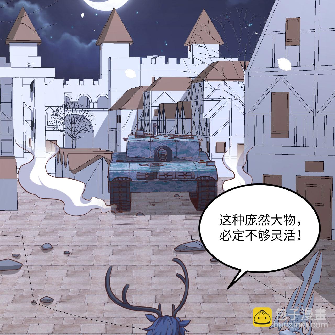 第497话9