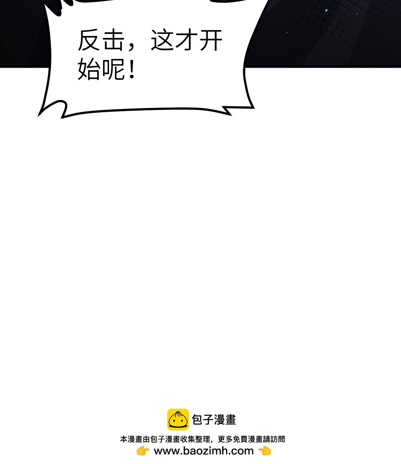 第497话91
