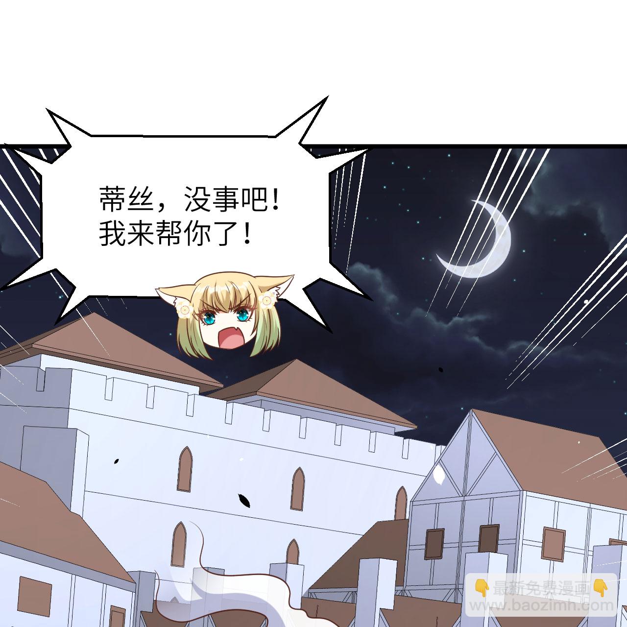 第498话11