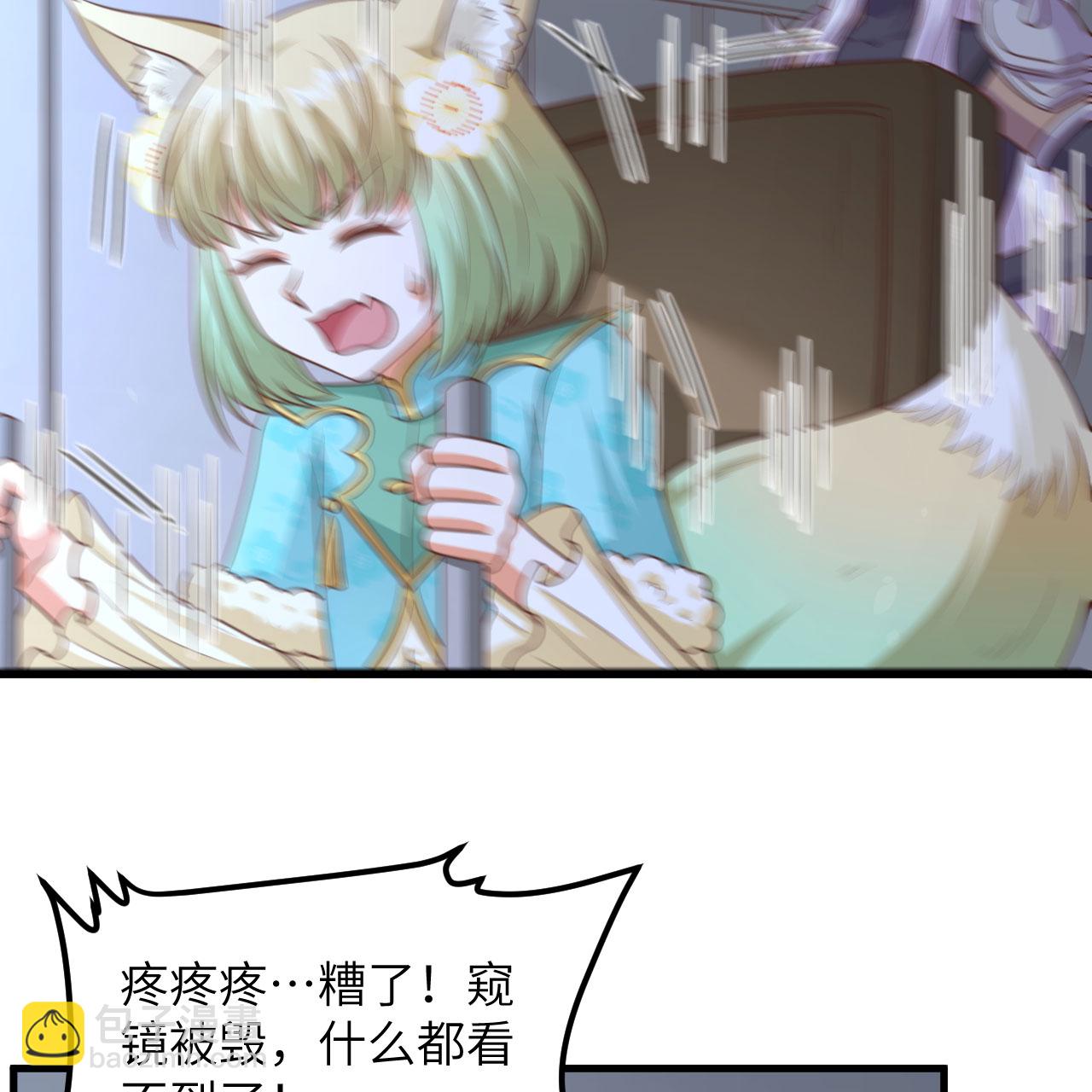 第498话24