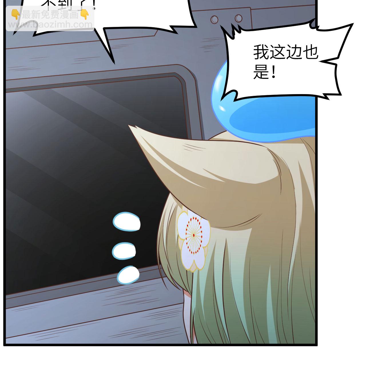 第498话25