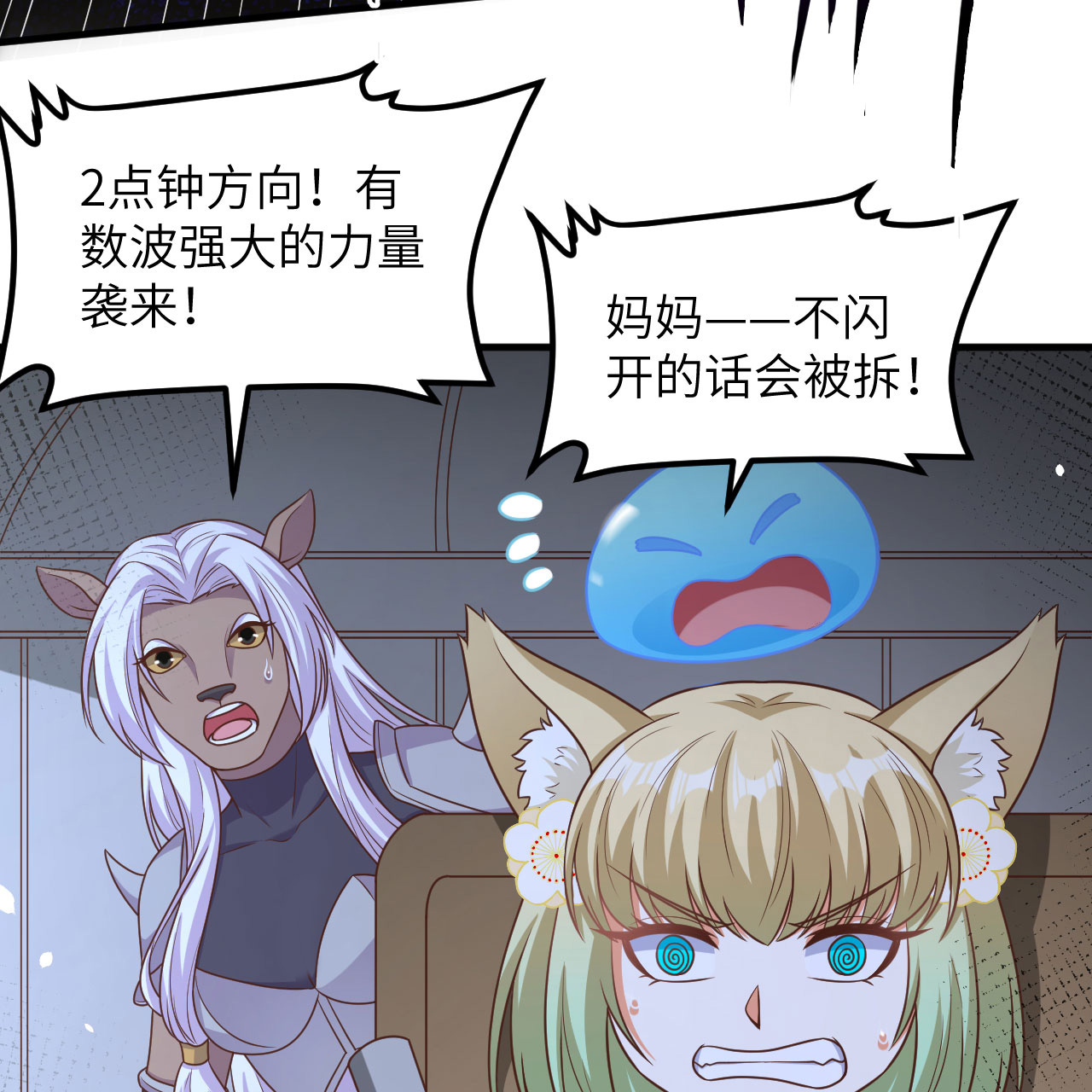 第498话30