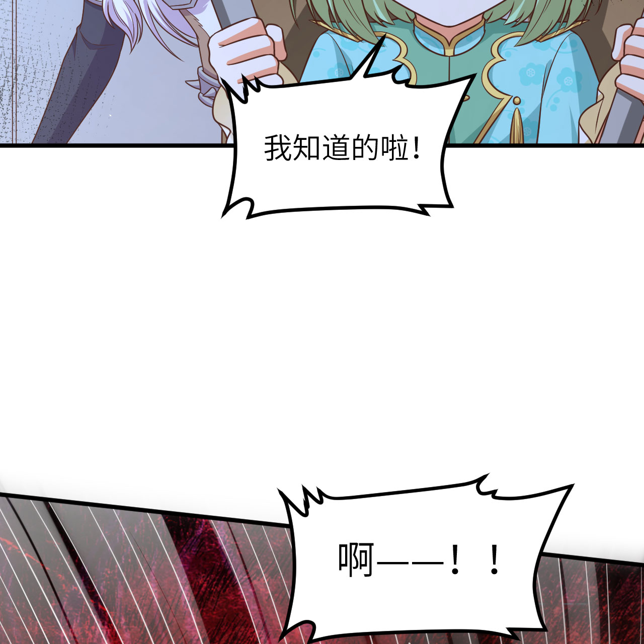 第498话31