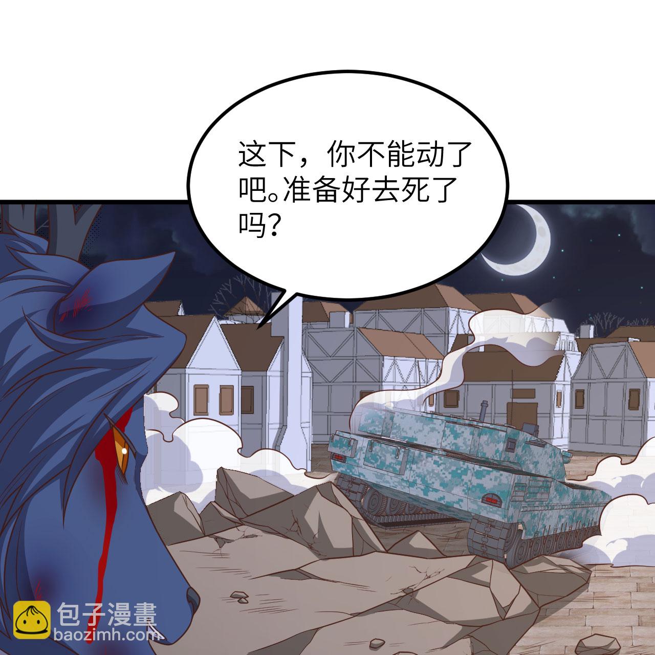 第498话38