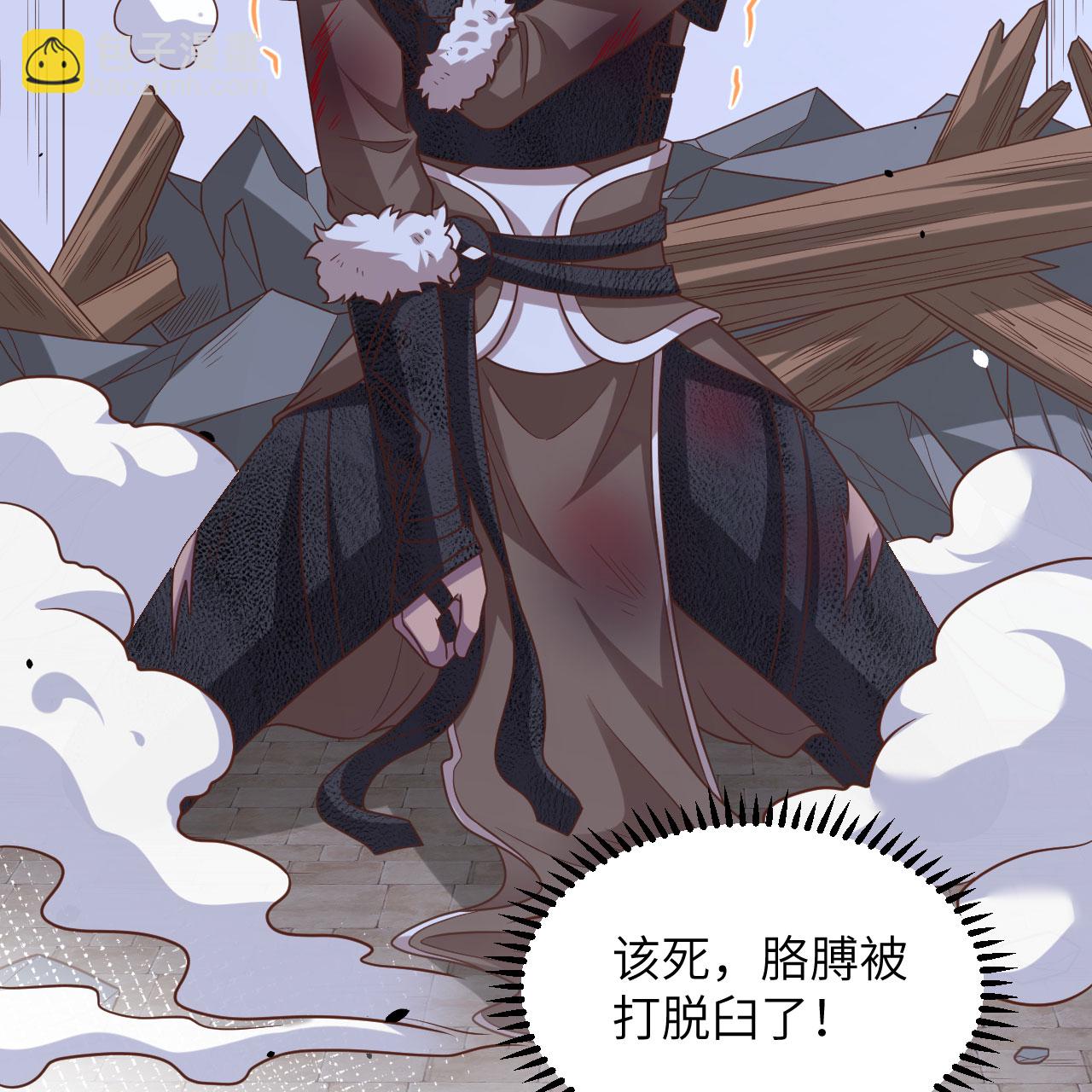 第498话4