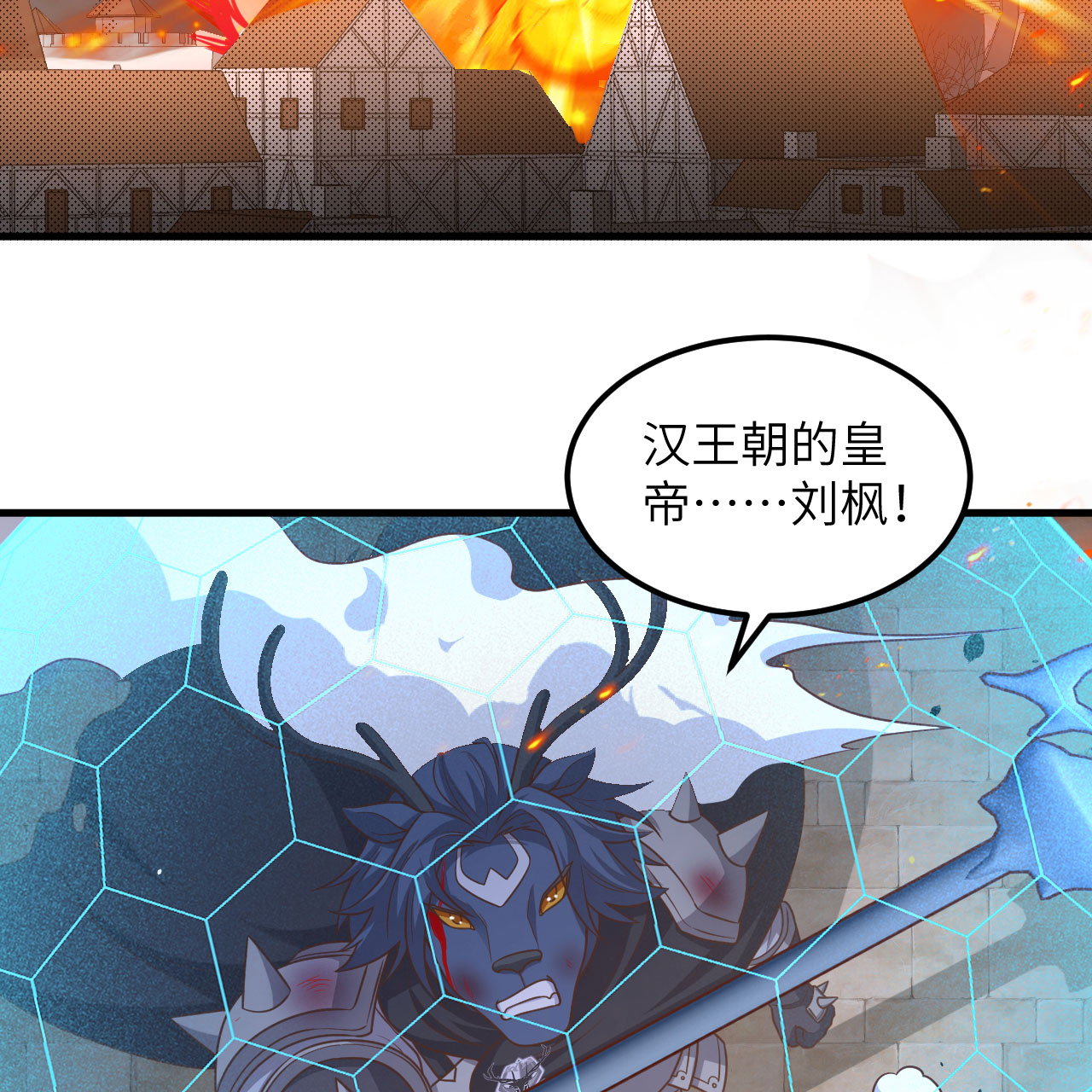 第498话44