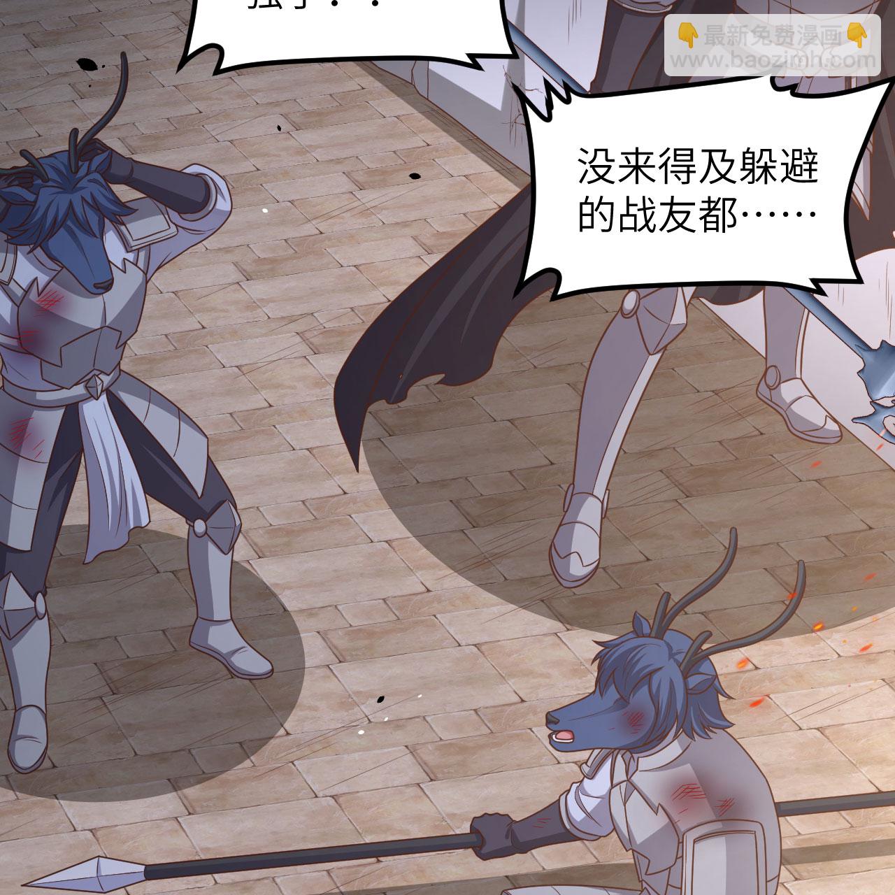 第498话57
