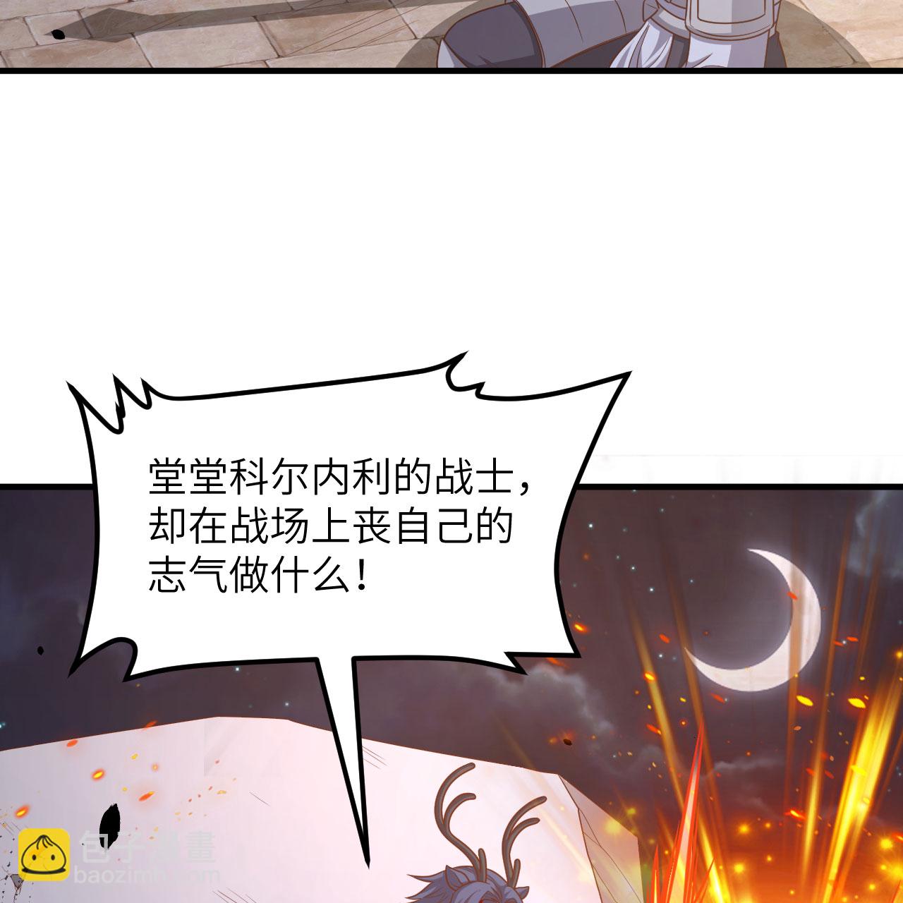 第498话58