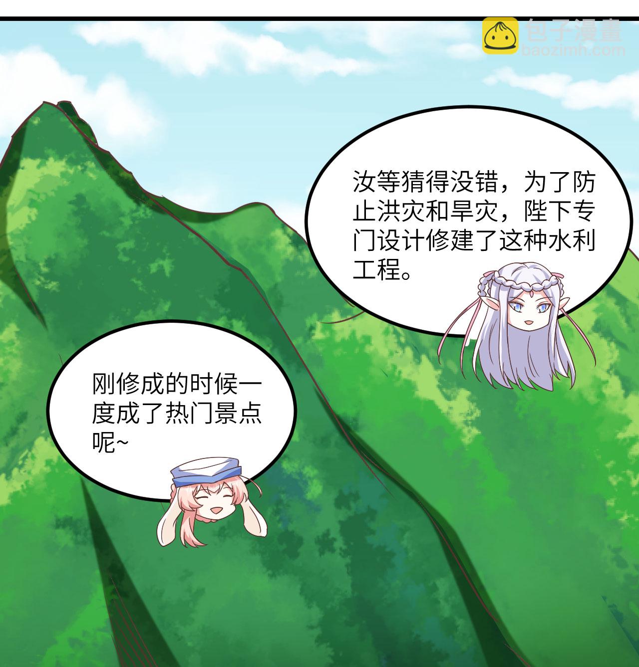 第503话14