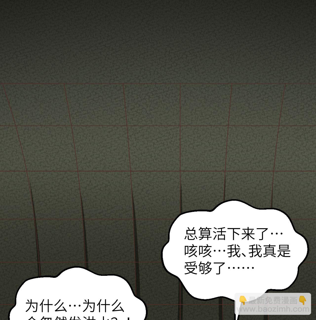 第503话36