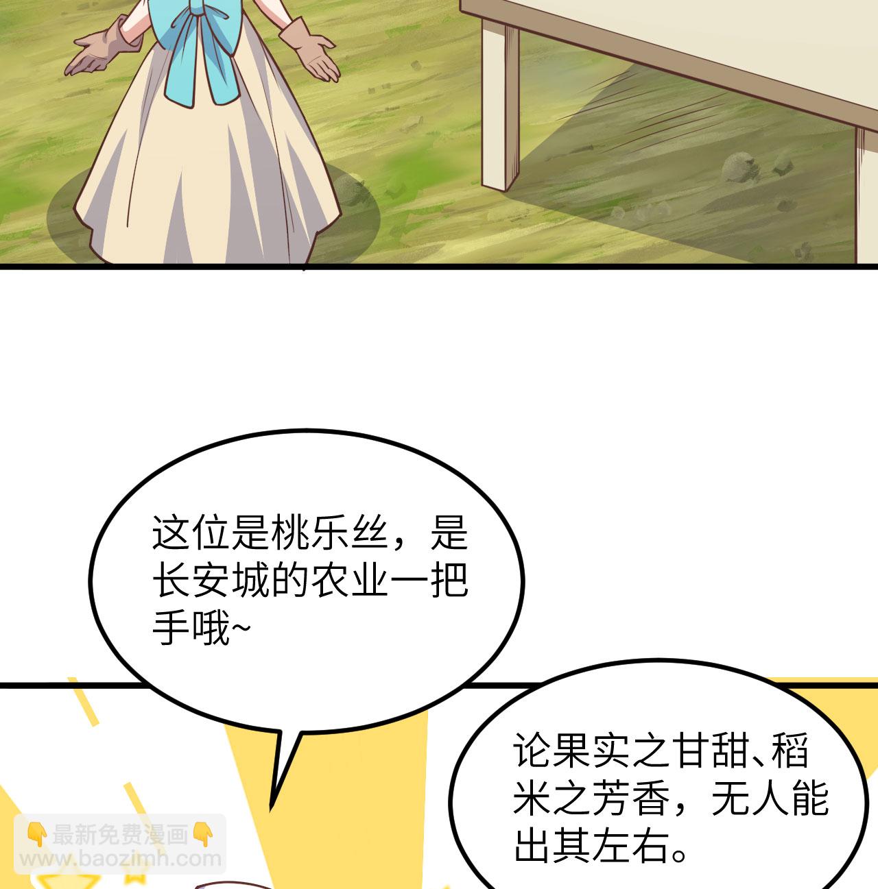 第503话45