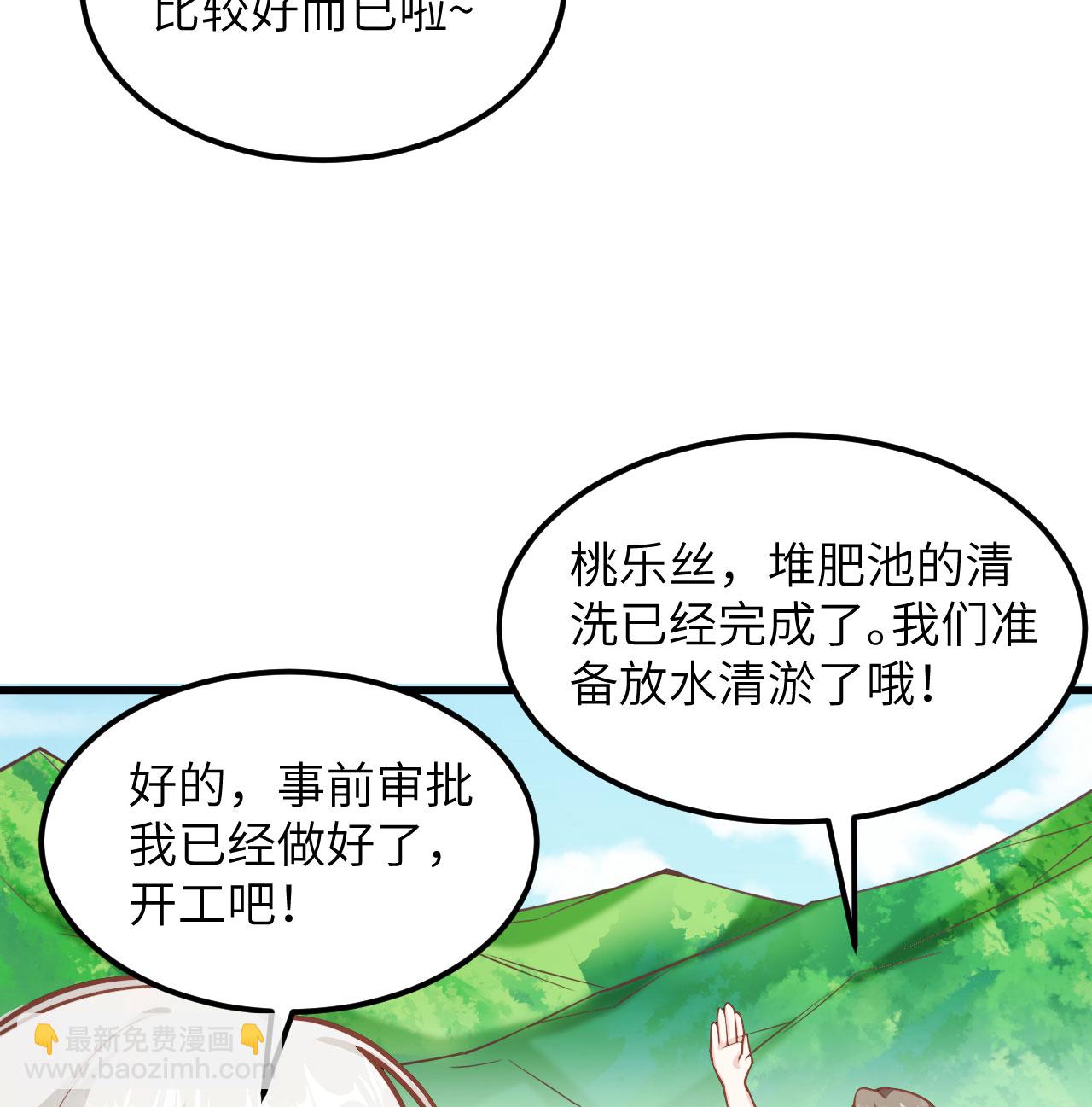 第503话47