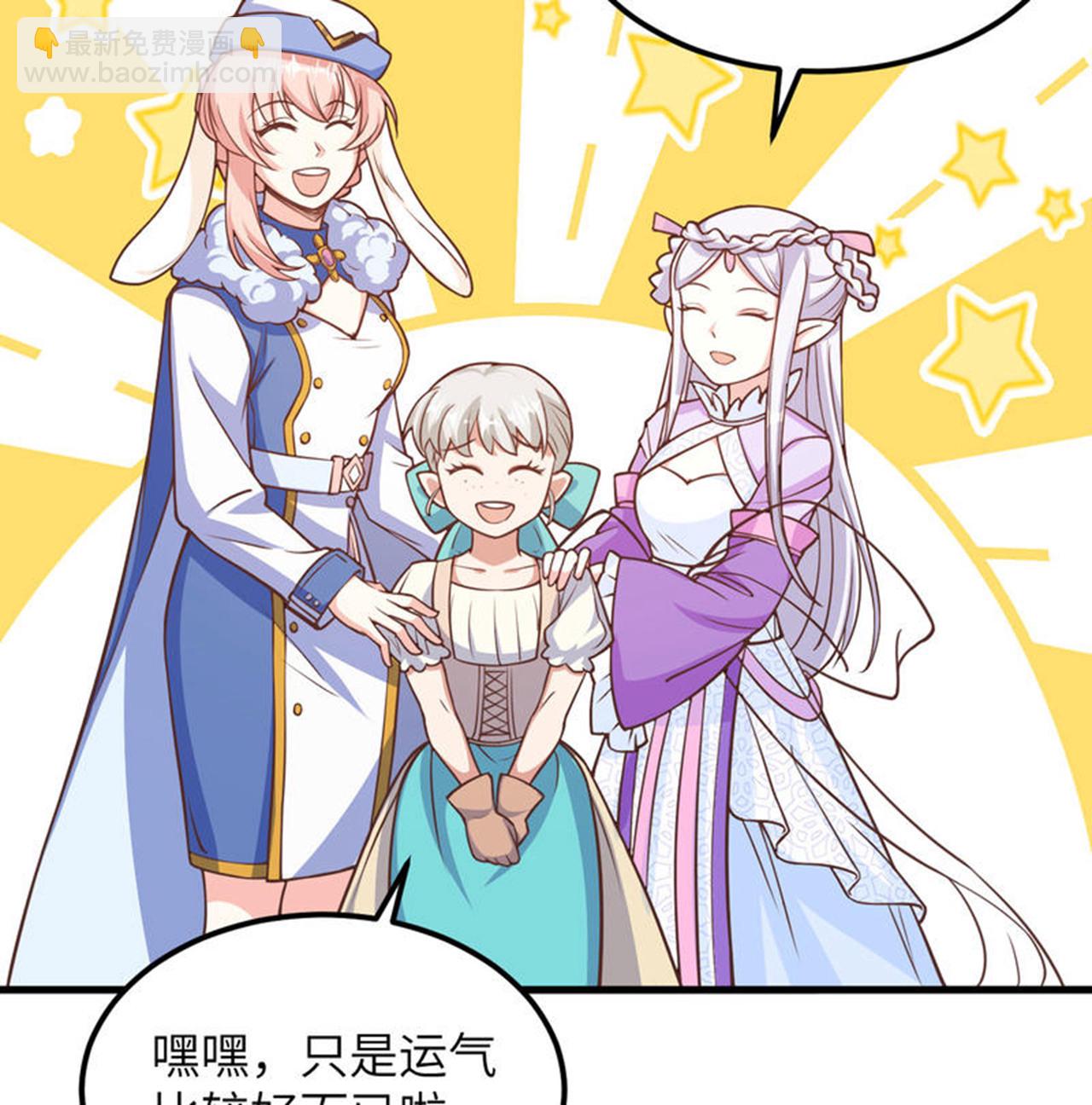 第503话50