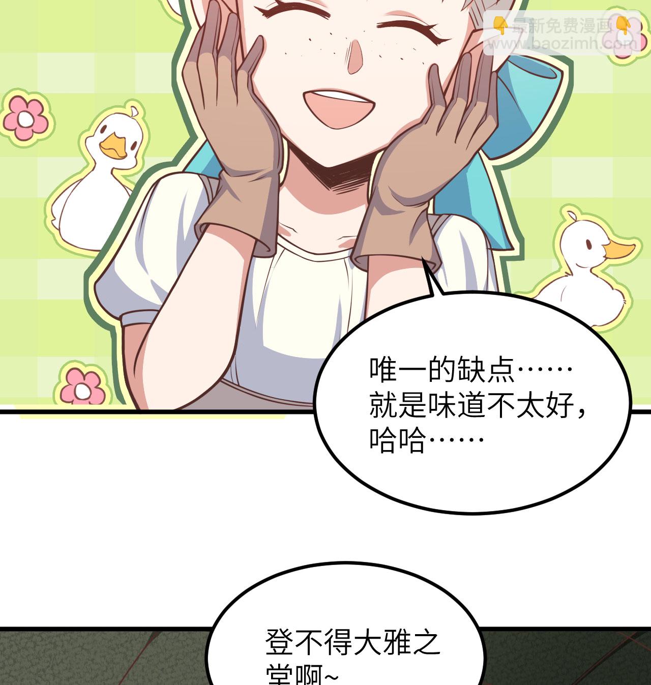 第503话55