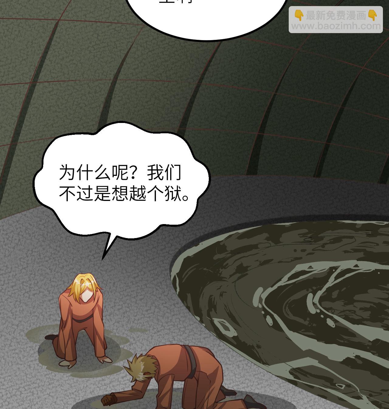 第503话56