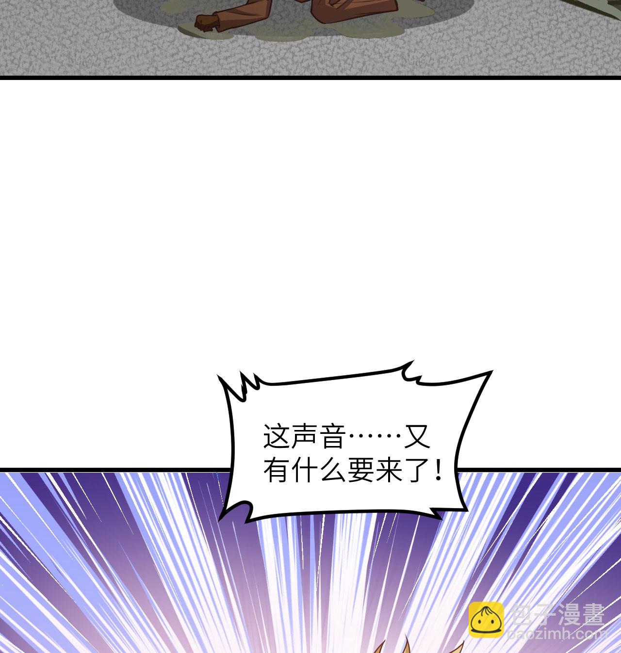 第503话57