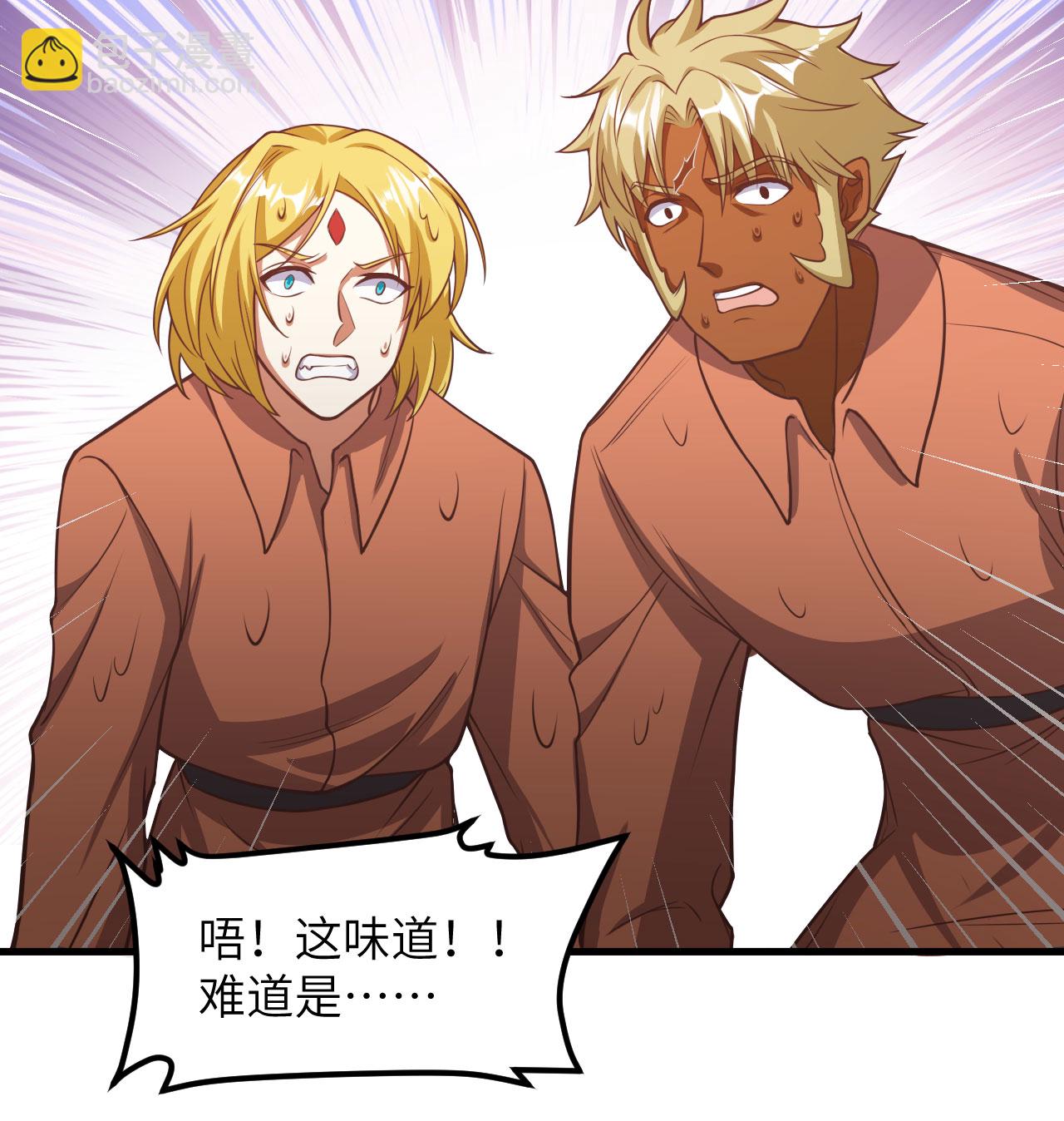 第503话58