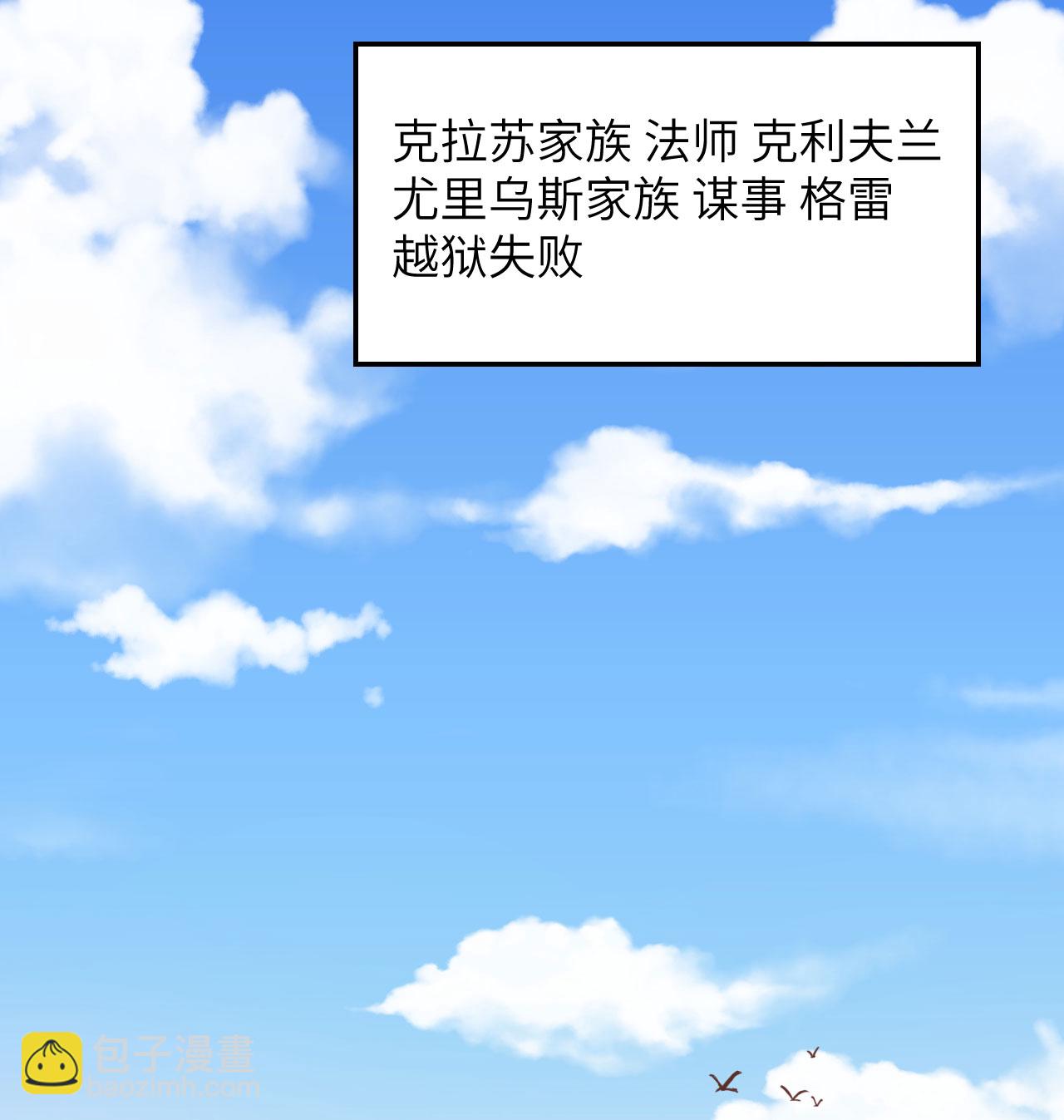 第503话61