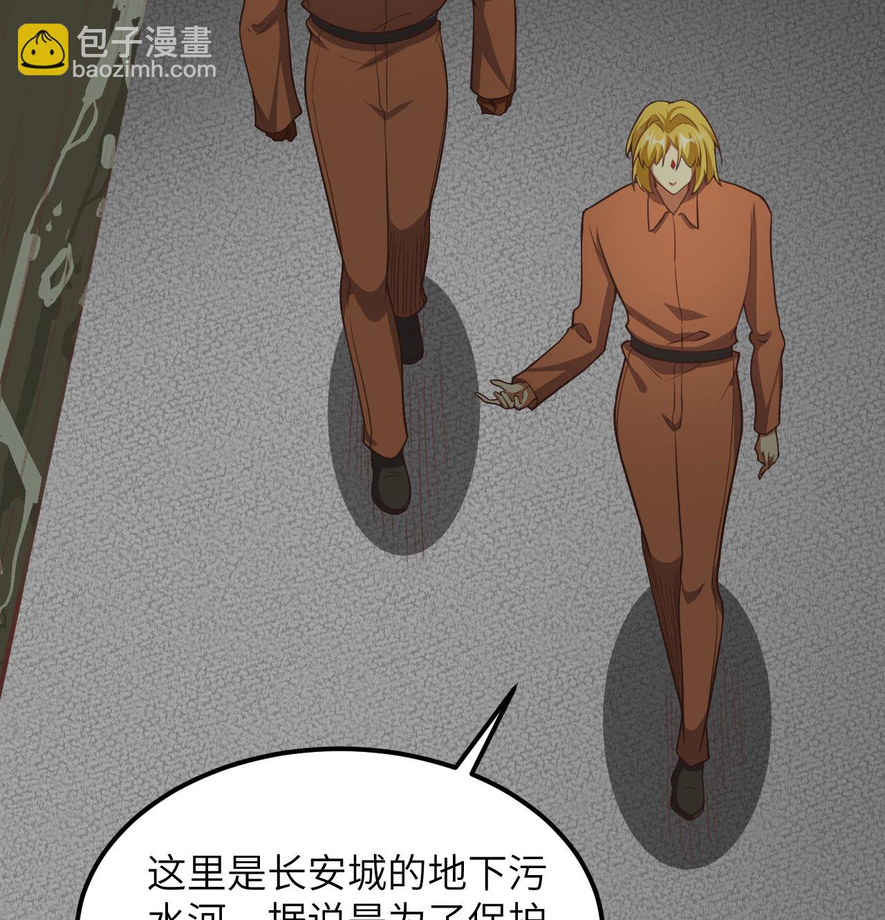 第503话8