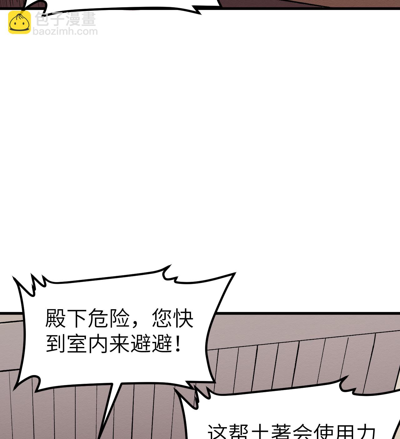 第516话17
