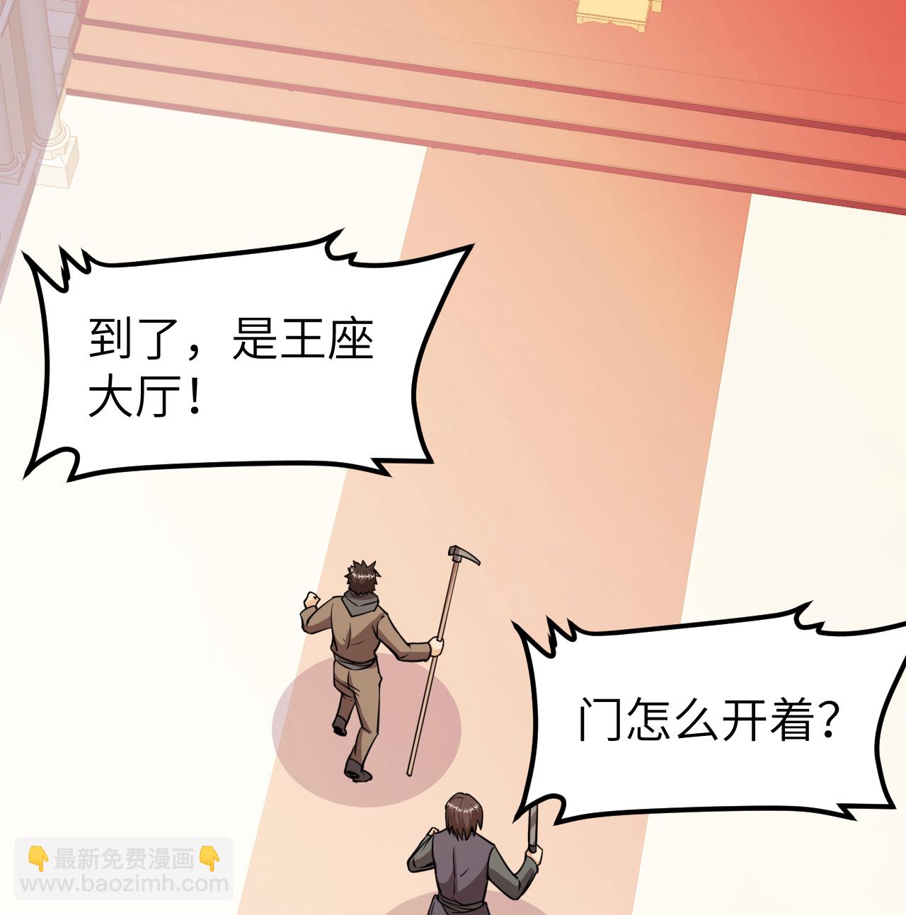 第516话28
