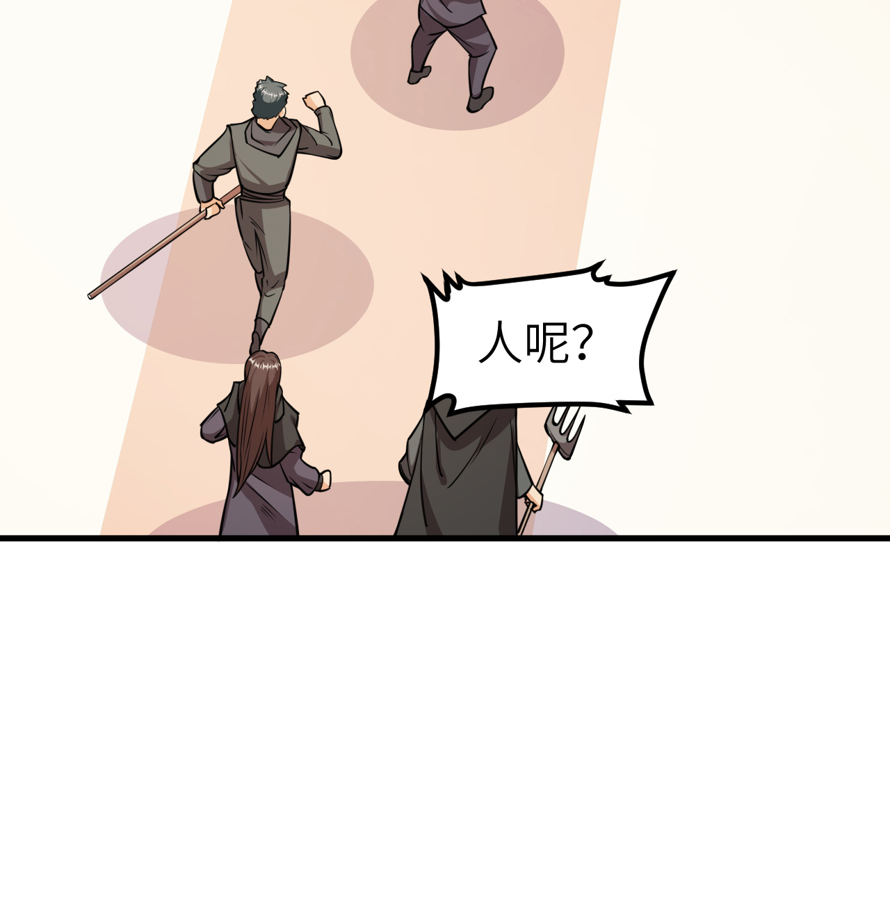 第516话29