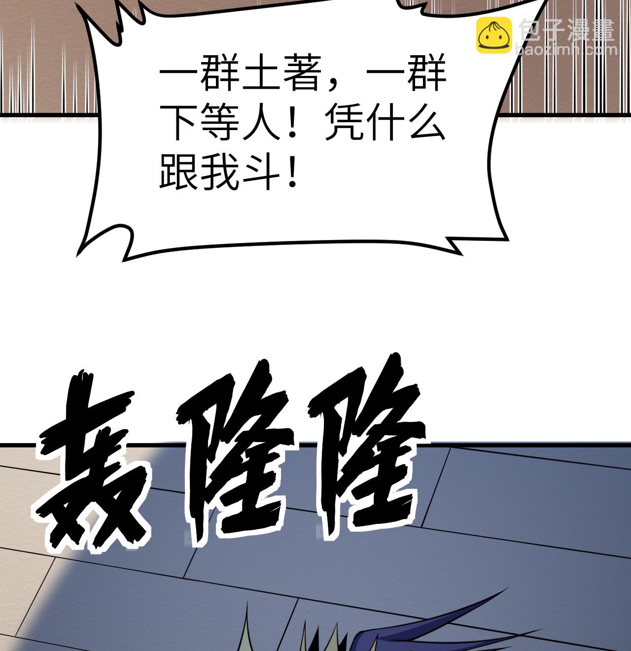 第516话3