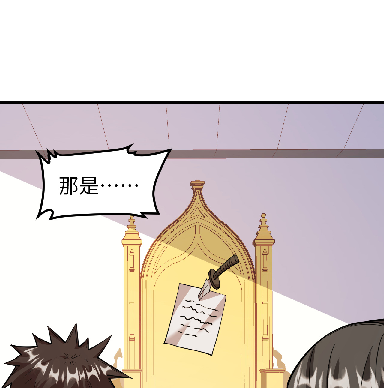 第516话30