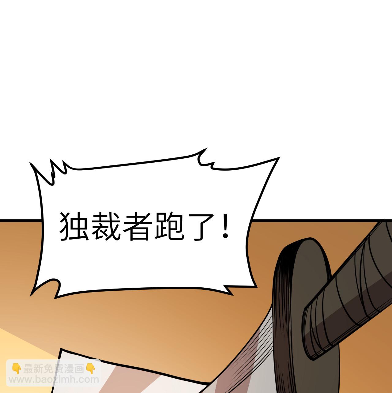 第516话32