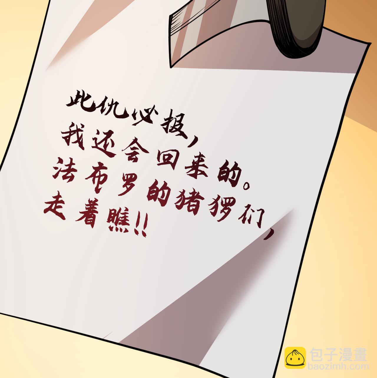 第516话33
