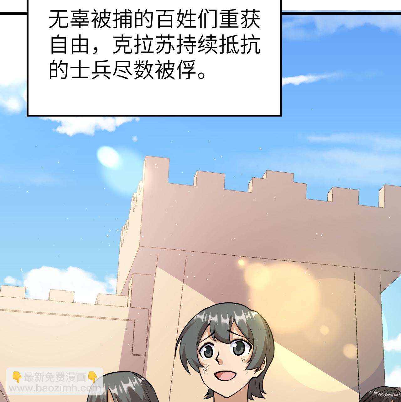 第516话39