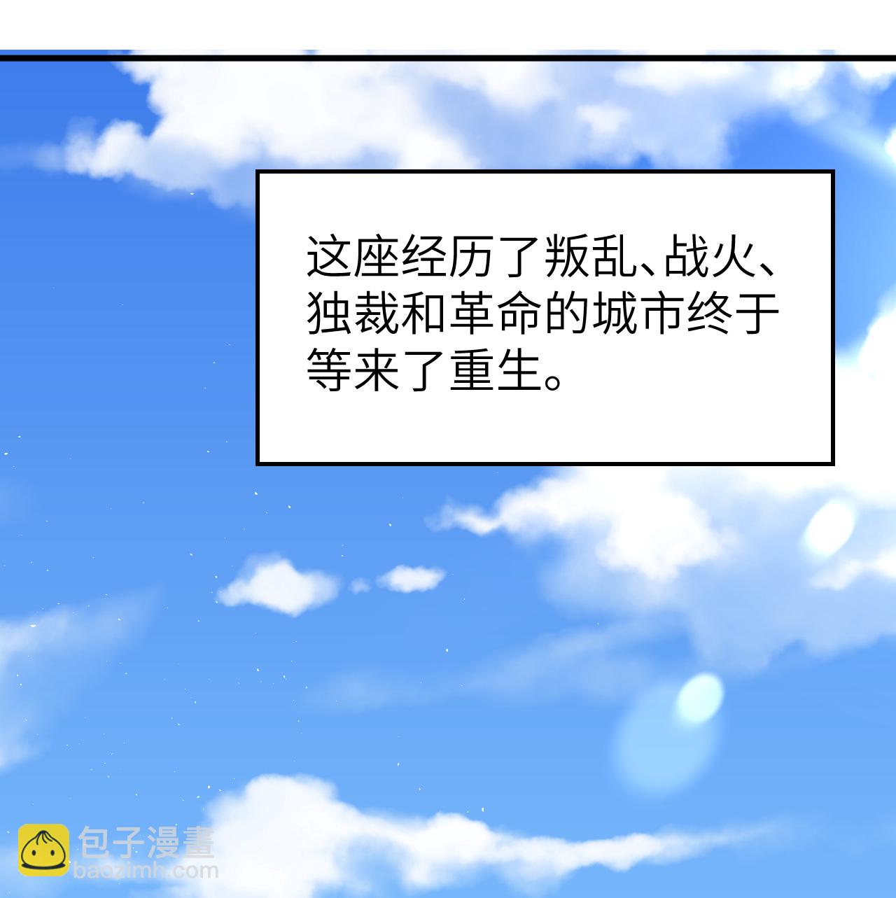 第516话41