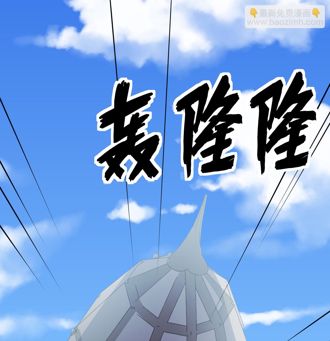 第516话5