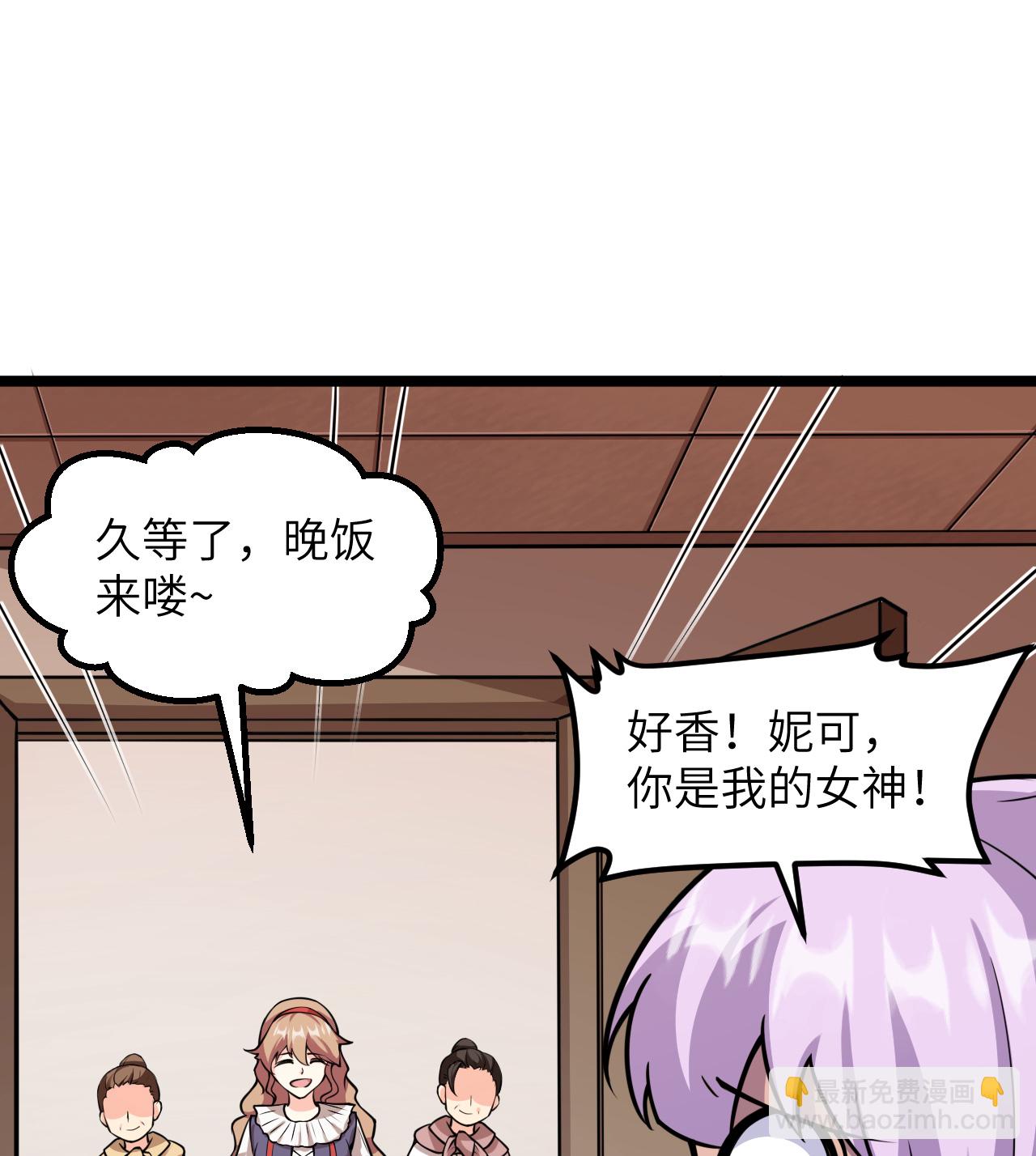 第517话10