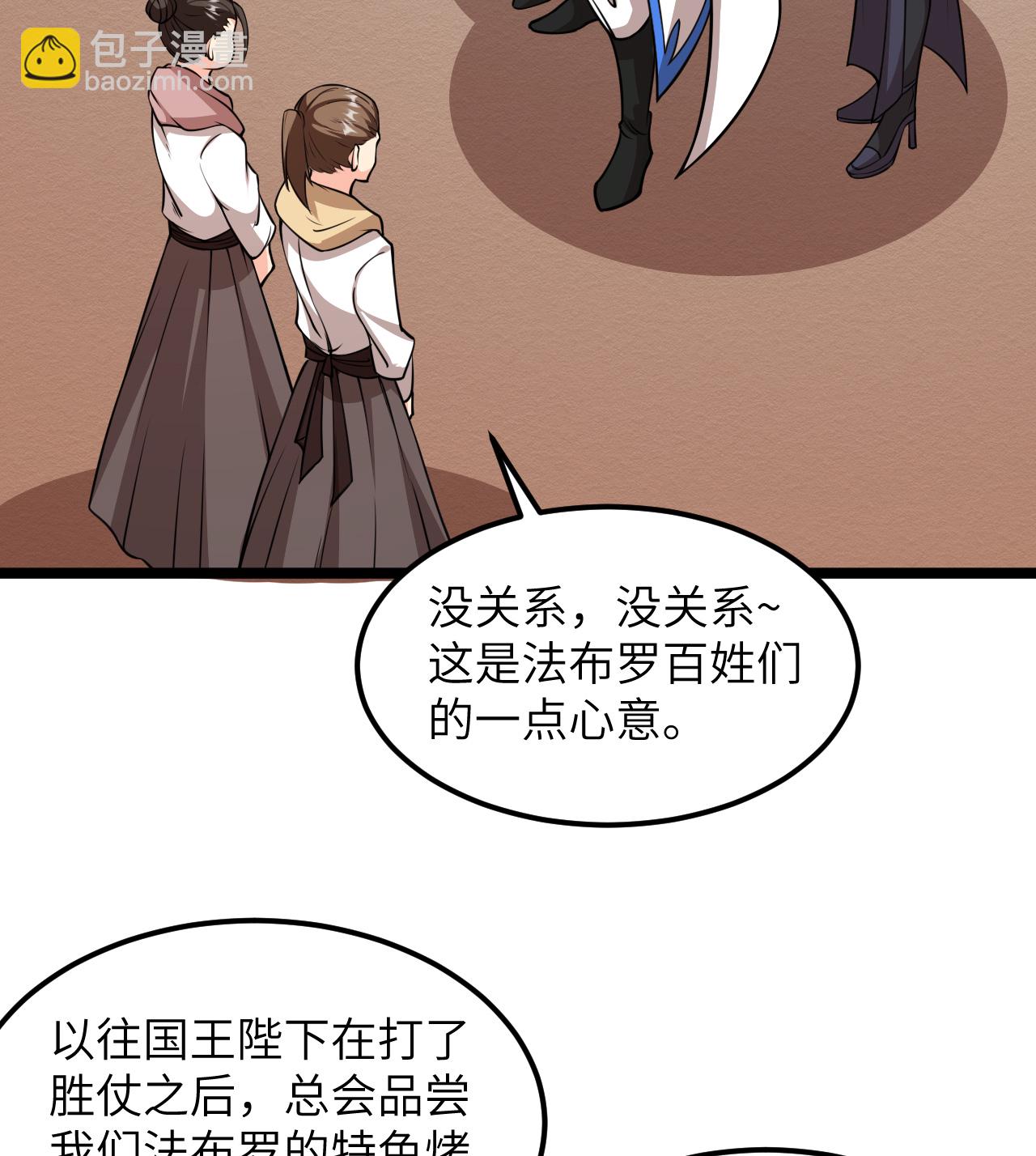 第517话13