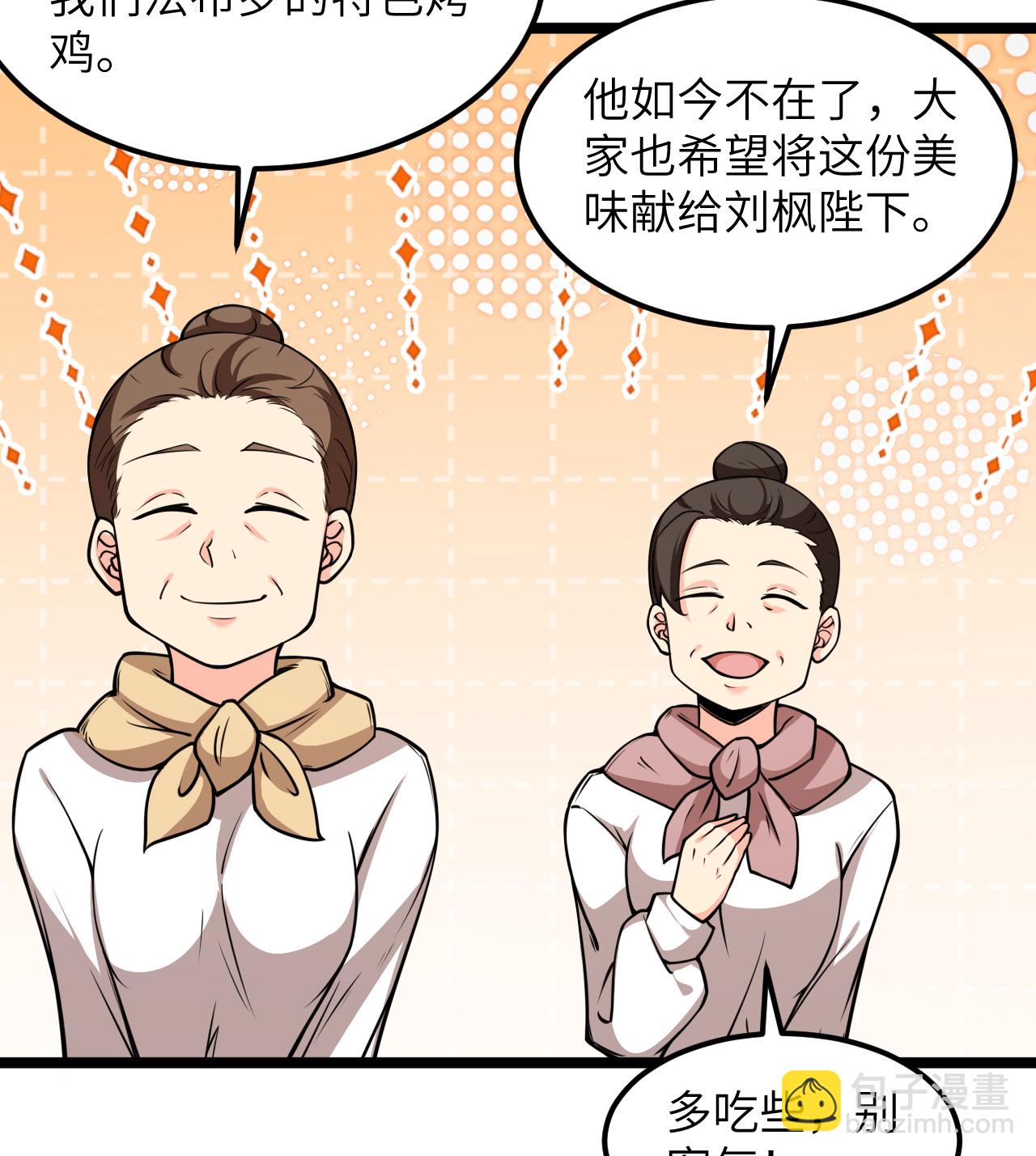 第517话14