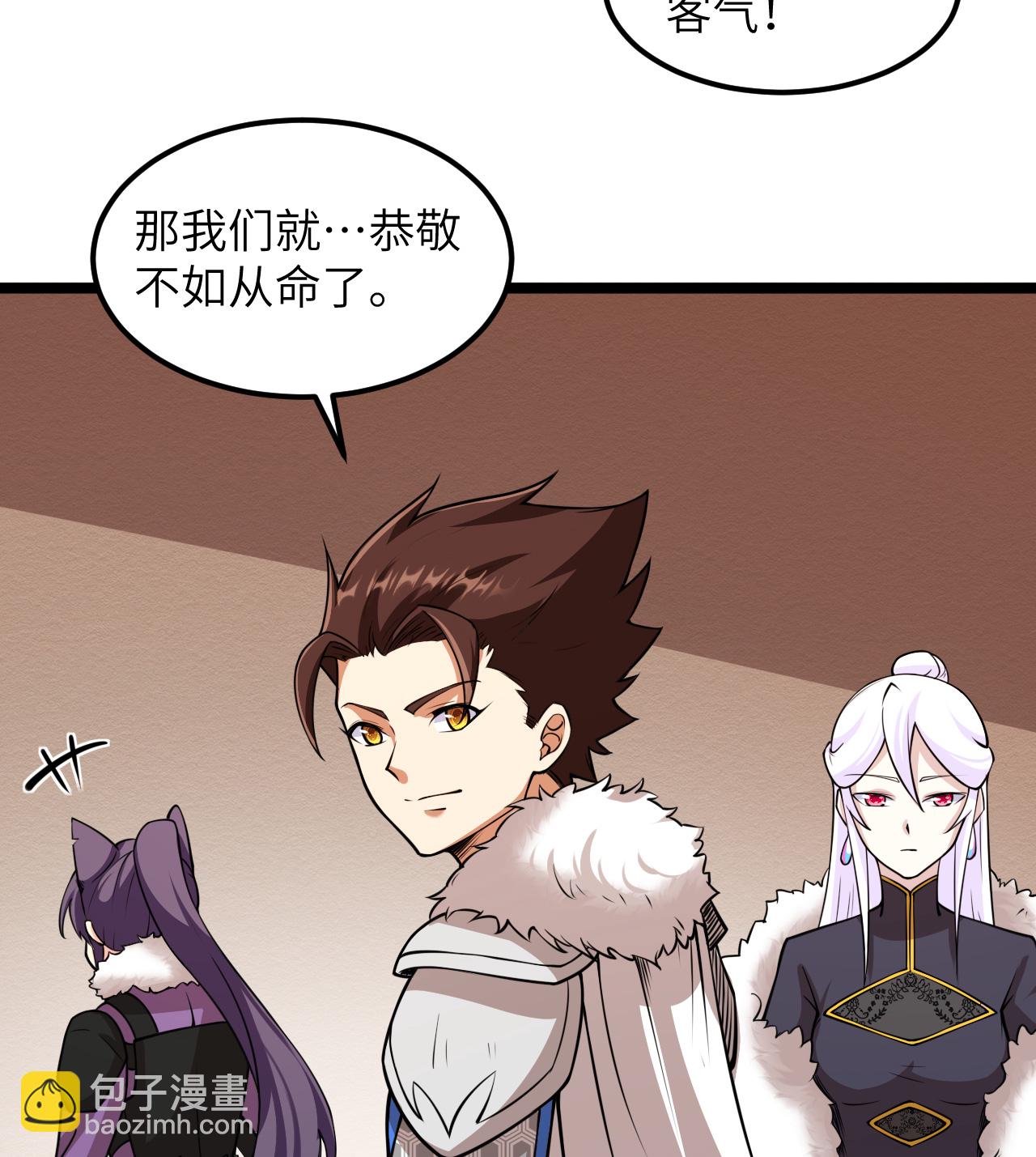 第517话15