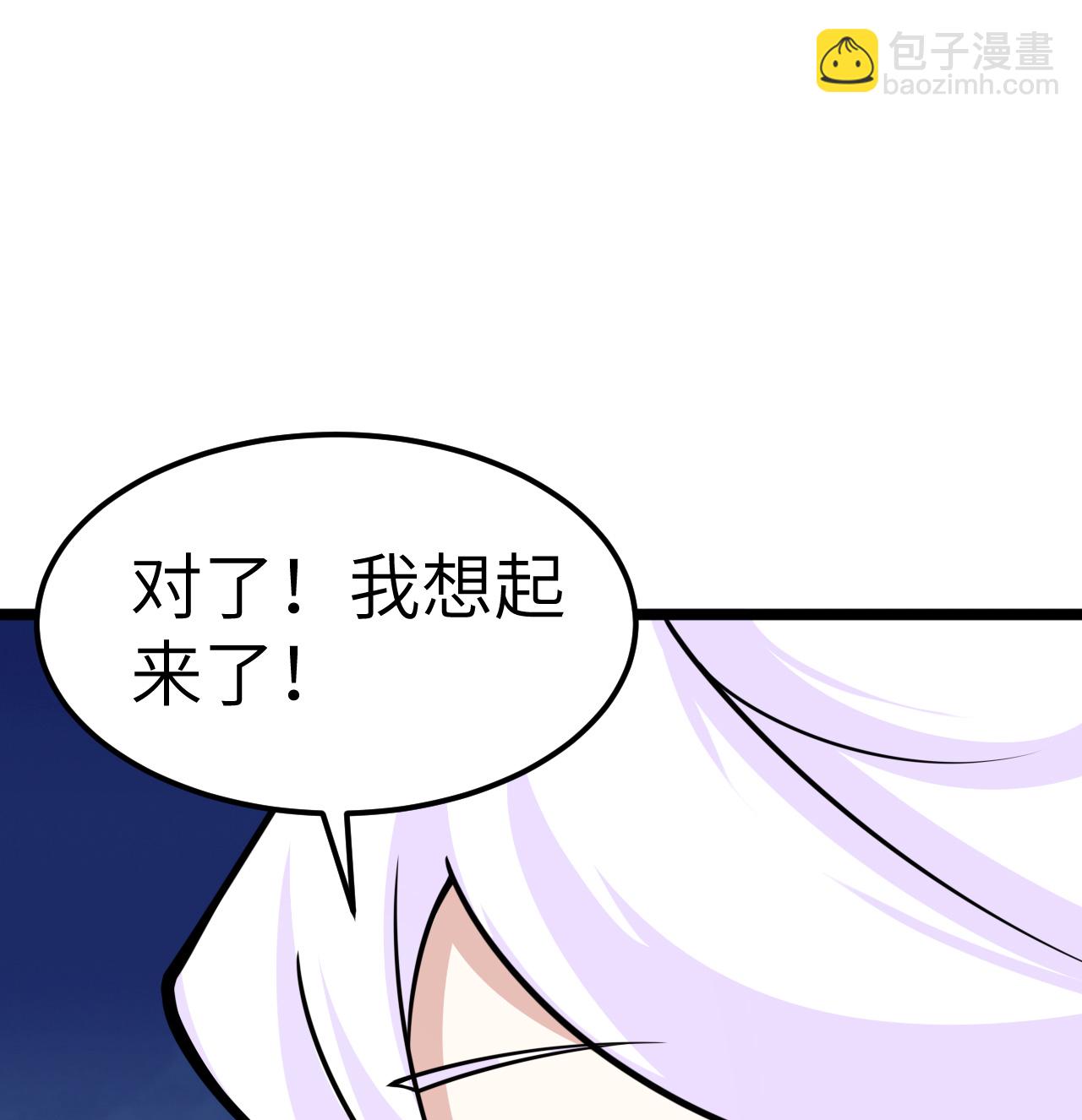 第517话18