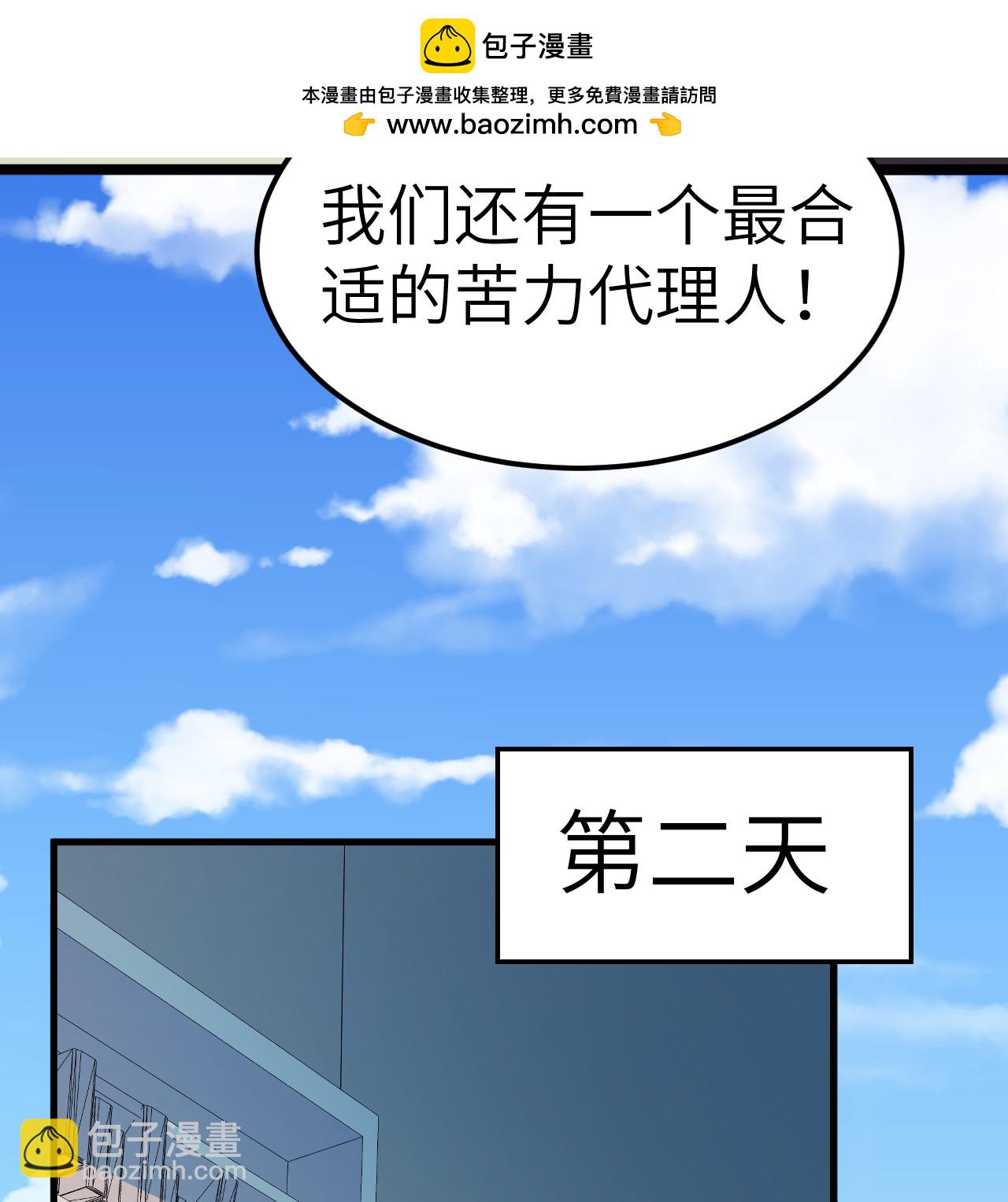 第517话20