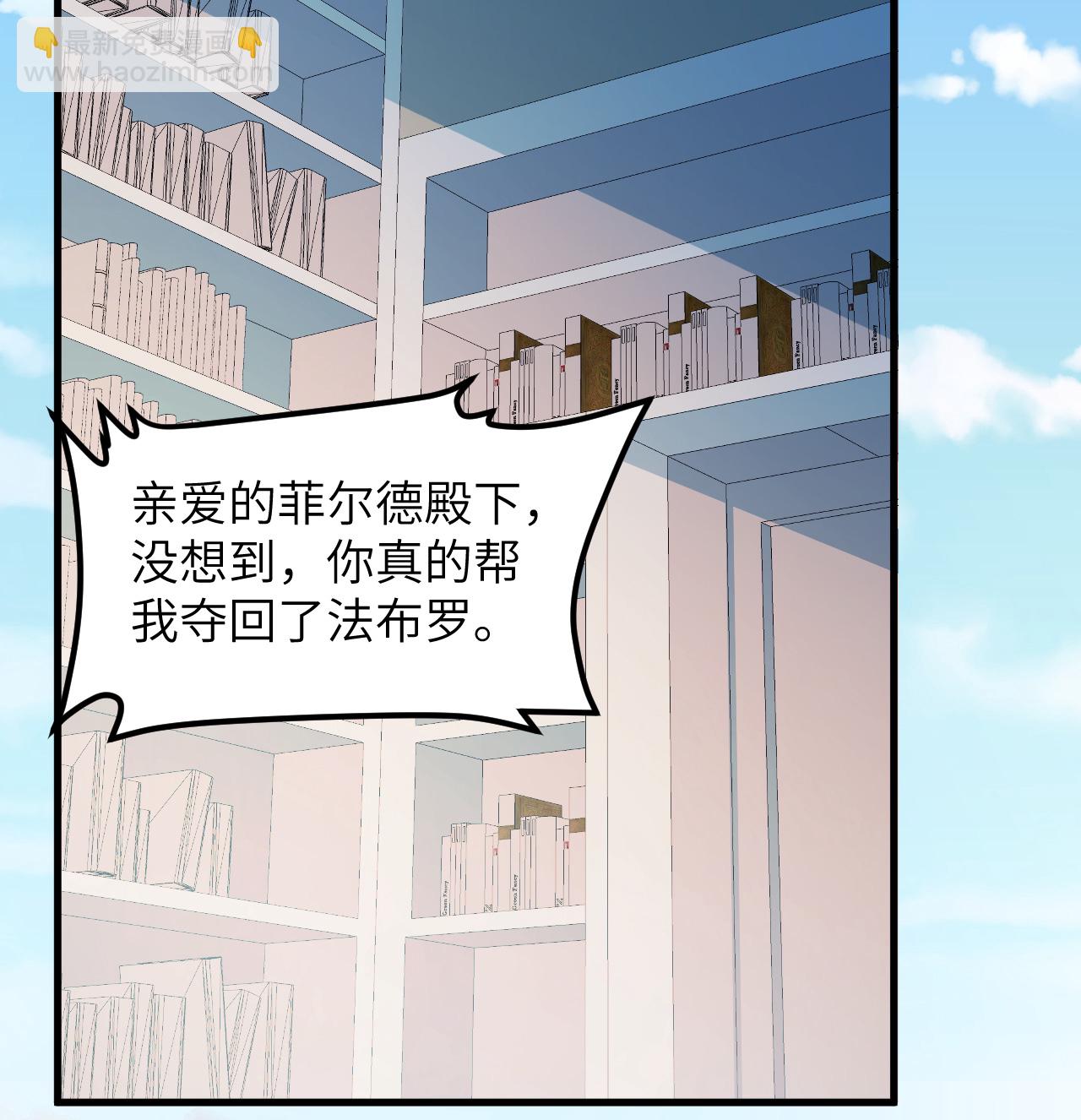 第517话21