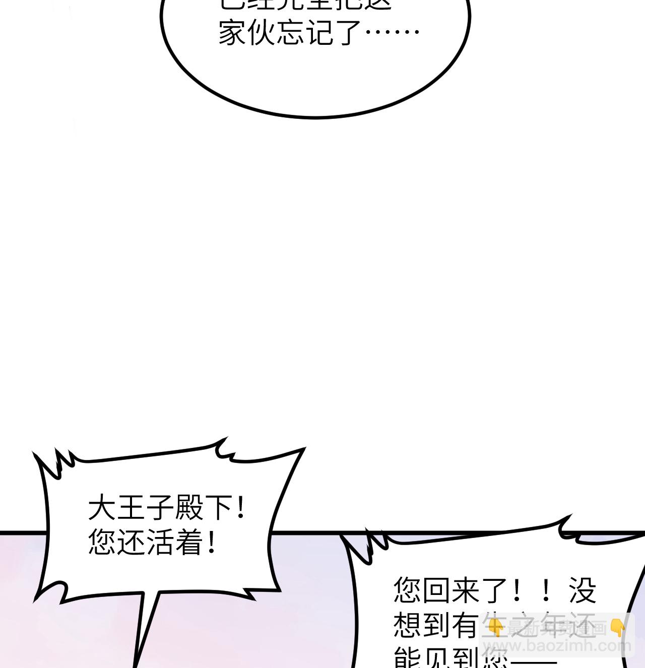 第517话24