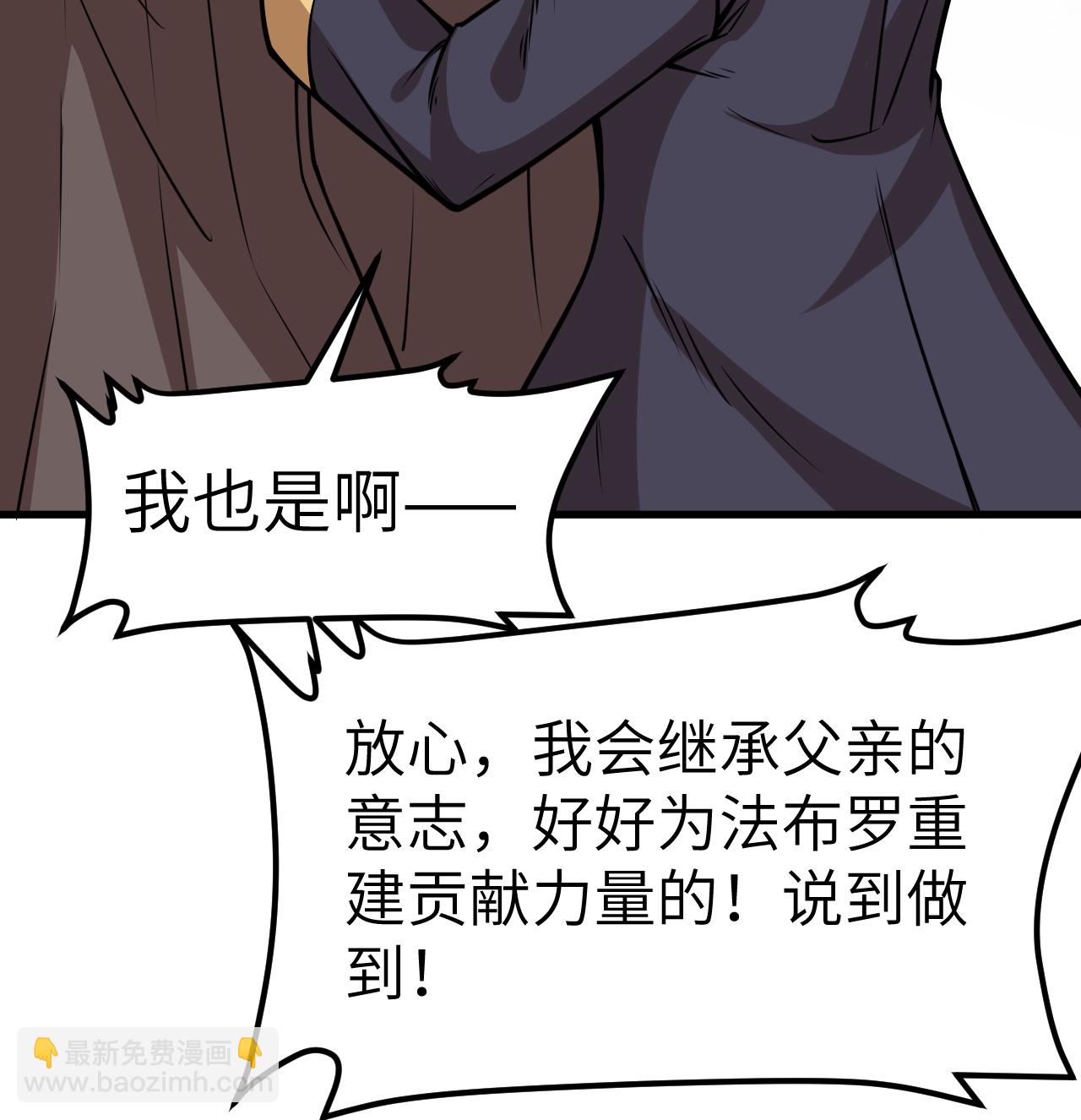 第517话26