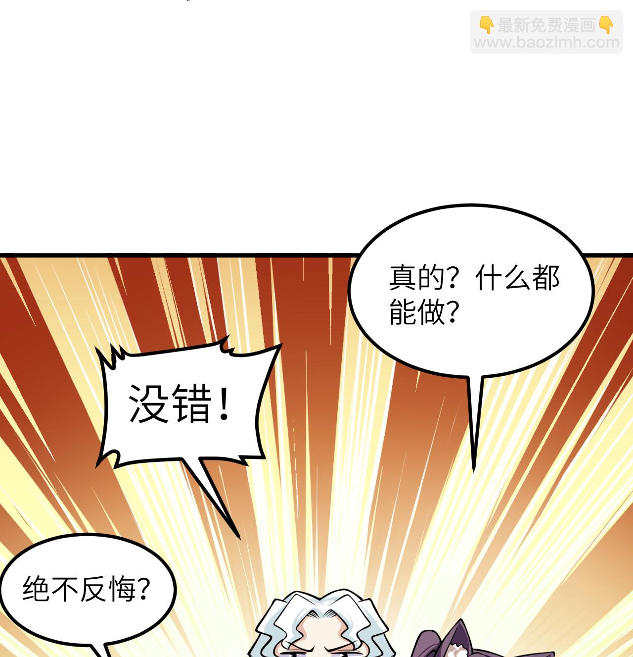 第517话27