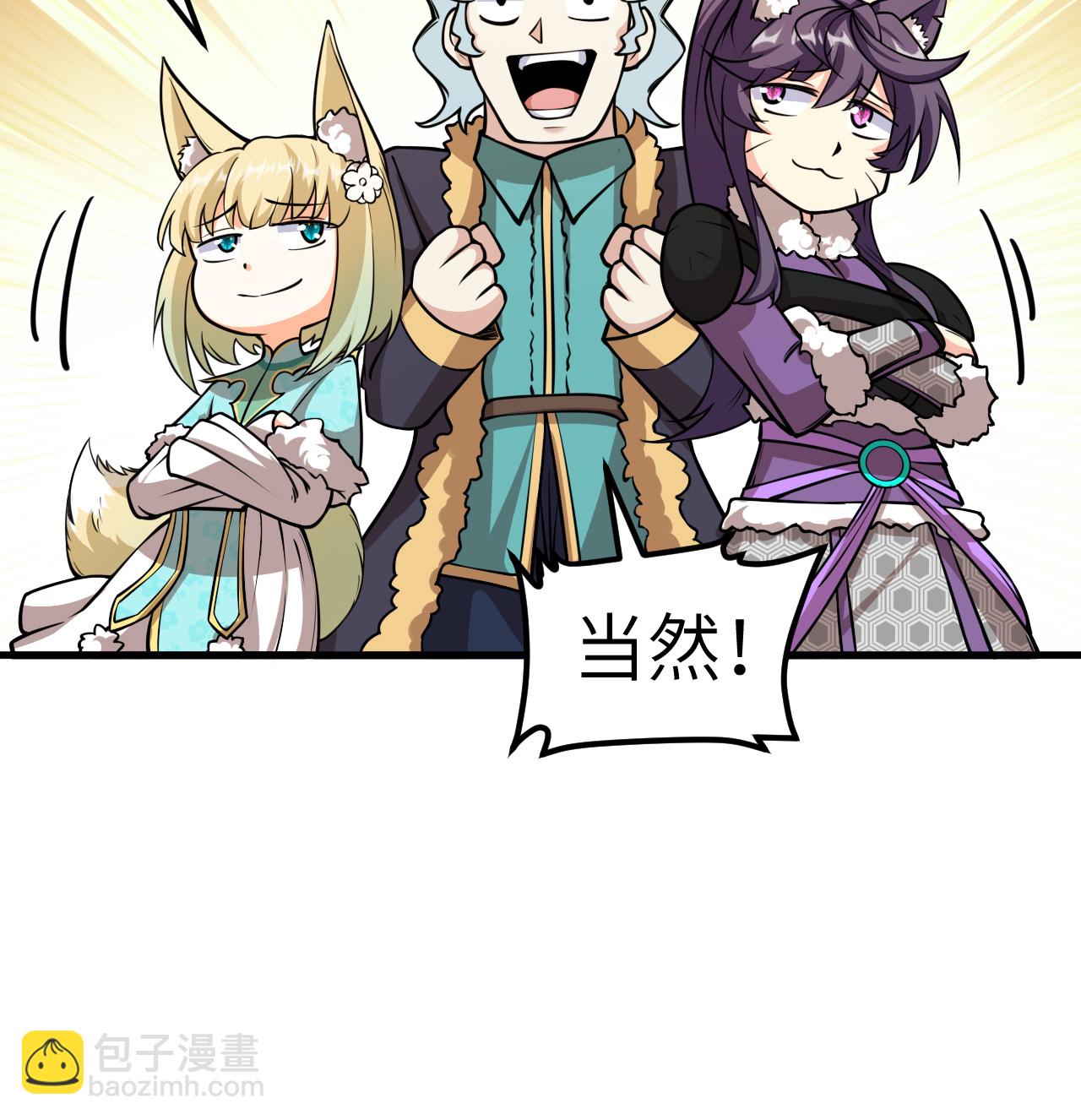 第517话28